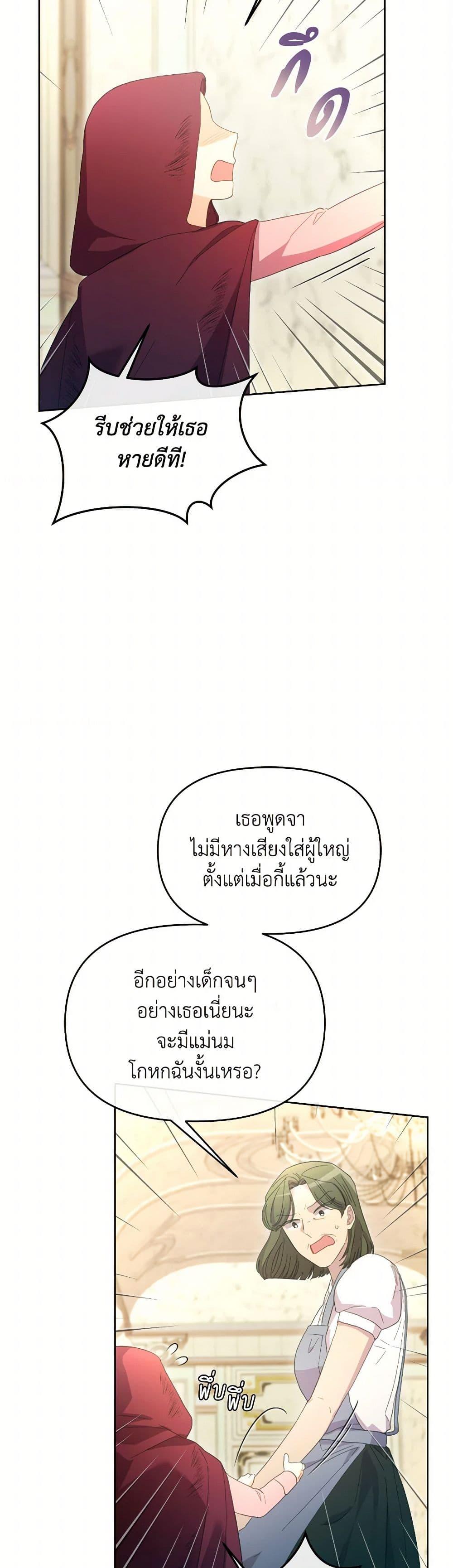 Manga-lc-com อ่านมังงะ อ่านการ์ตูน ออนไลน์ ฟรี The Villainess’s Dazzling Debut ตอนที่ 1 2 3 4 5 6 7 8 9 10 11 12 13 14 ฟรี ไม่มีโฆษณา Manga-lc - อ่าน มังงะ อ่าน การ์ตูน ออนไลน์ อ่านมังงะ ฟรี