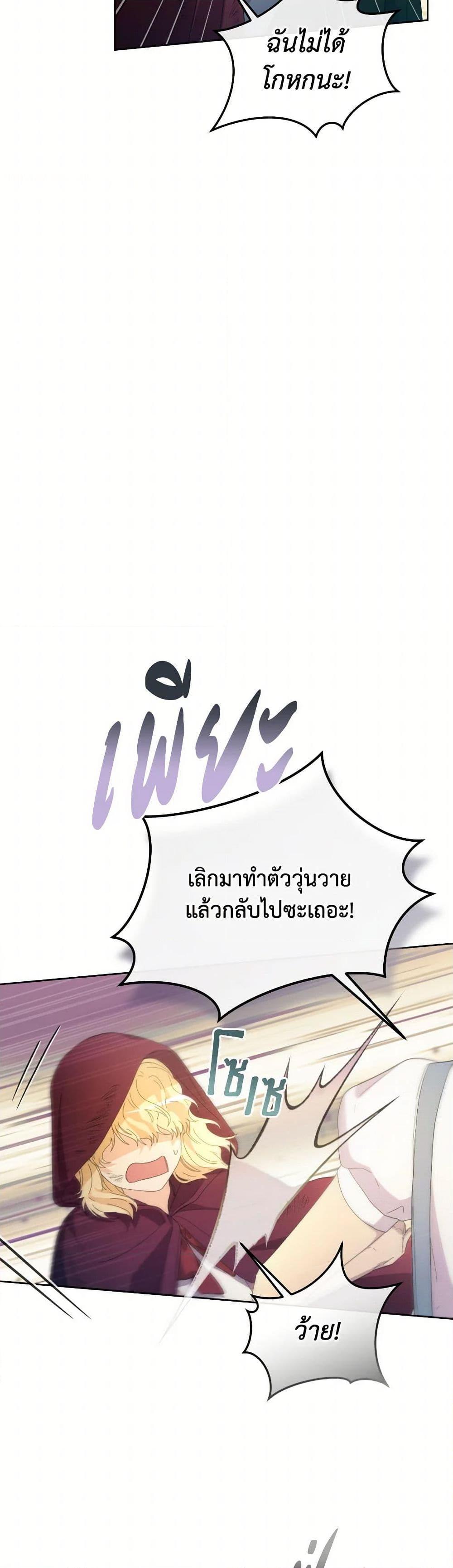 Manga-lc-com อ่านมังงะ อ่านการ์ตูน ออนไลน์ ฟรี The Villainess’s Dazzling Debut ตอนที่ 1 2 3 4 5 6 7 8 9 10 11 12 13 14 ฟรี ไม่มีโฆษณา Manga-lc - อ่าน มังงะ อ่าน การ์ตูน ออนไลน์ อ่านมังงะ ฟรี