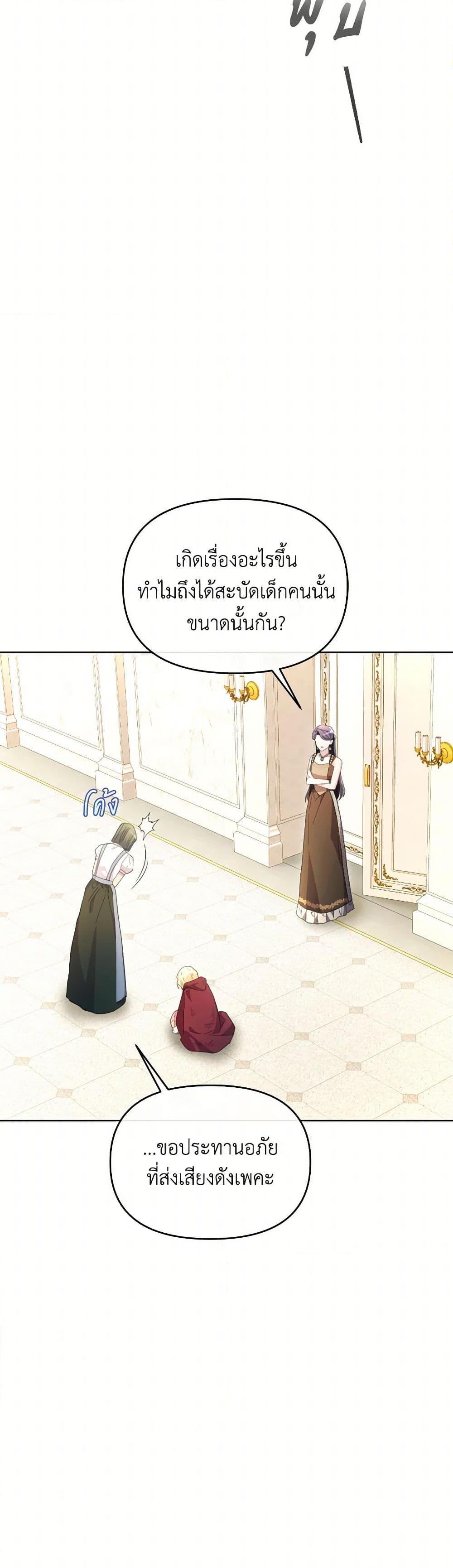 Manga-lc-com อ่านมังงะ อ่านการ์ตูน ออนไลน์ ฟรี The Villainess’s Dazzling Debut ตอนที่ 1 2 3 4 5 6 7 8 9 10 11 12 13 14 ฟรี ไม่มีโฆษณา Manga-lc - อ่าน มังงะ อ่าน การ์ตูน ออนไลน์ อ่านมังงะ ฟรี