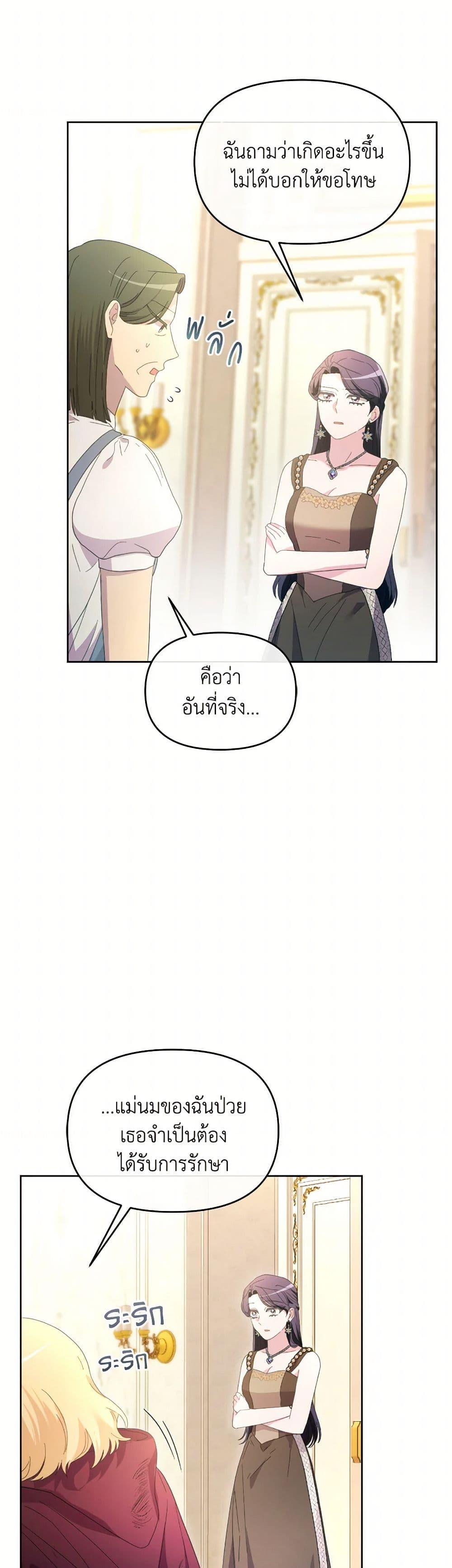 Manga-lc-com อ่านมังงะ อ่านการ์ตูน ออนไลน์ ฟรี The Villainess’s Dazzling Debut ตอนที่ 1 2 3 4 5 6 7 8 9 10 11 12 13 14 ฟรี ไม่มีโฆษณา Manga-lc - อ่าน มังงะ อ่าน การ์ตูน ออนไลน์ อ่านมังงะ ฟรี