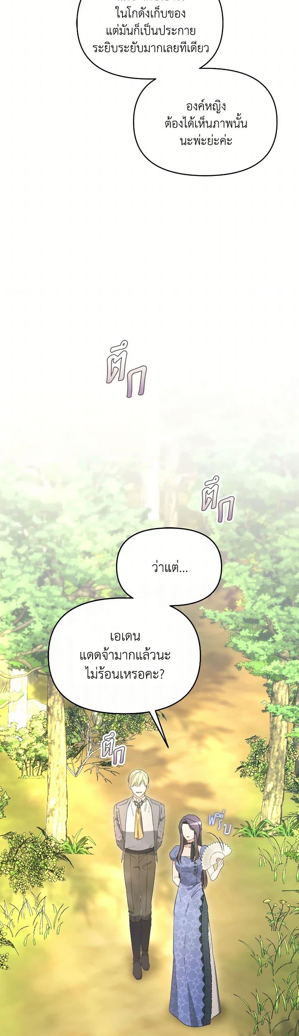 Manga-lc-com อ่านมังงะ อ่านการ์ตูน ออนไลน์ ฟรี The Villainess’s Dazzling Debut ตอนที่ 1 2 3 4 5 6 7 8 9 10 11 12 13 14 ฟรี ไม่มีโฆษณา Manga-lc - อ่าน มังงะ อ่าน การ์ตูน ออนไลน์ อ่านมังงะ ฟรี