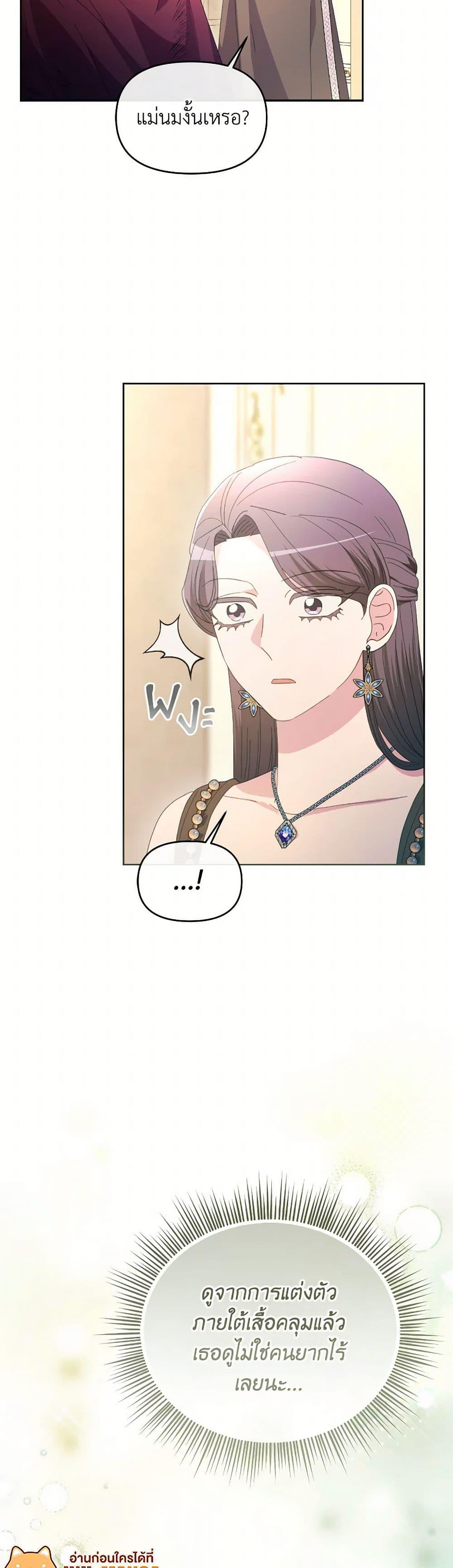 Manga-lc-com อ่านมังงะ อ่านการ์ตูน ออนไลน์ ฟรี The Villainess’s Dazzling Debut ตอนที่ 1 2 3 4 5 6 7 8 9 10 11 12 13 14 ฟรี ไม่มีโฆษณา Manga-lc - อ่าน มังงะ อ่าน การ์ตูน ออนไลน์ อ่านมังงะ ฟรี