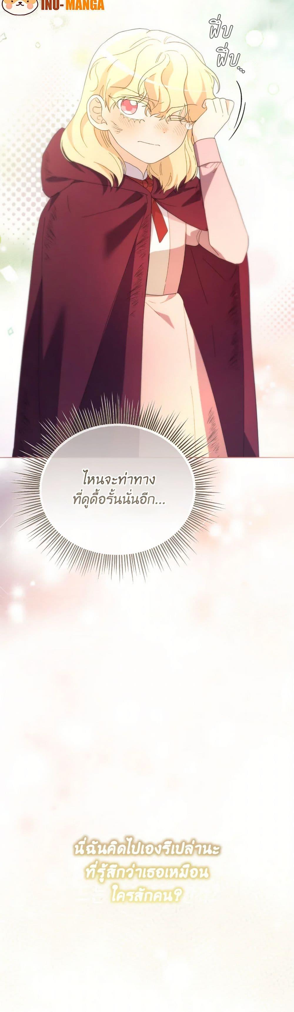 Manga-lc-com อ่านมังงะ อ่านการ์ตูน ออนไลน์ ฟรี The Villainess’s Dazzling Debut ตอนที่ 1 2 3 4 5 6 7 8 9 10 11 12 13 14 ฟรี ไม่มีโฆษณา Manga-lc - อ่าน มังงะ อ่าน การ์ตูน ออนไลน์ อ่านมังงะ ฟรี