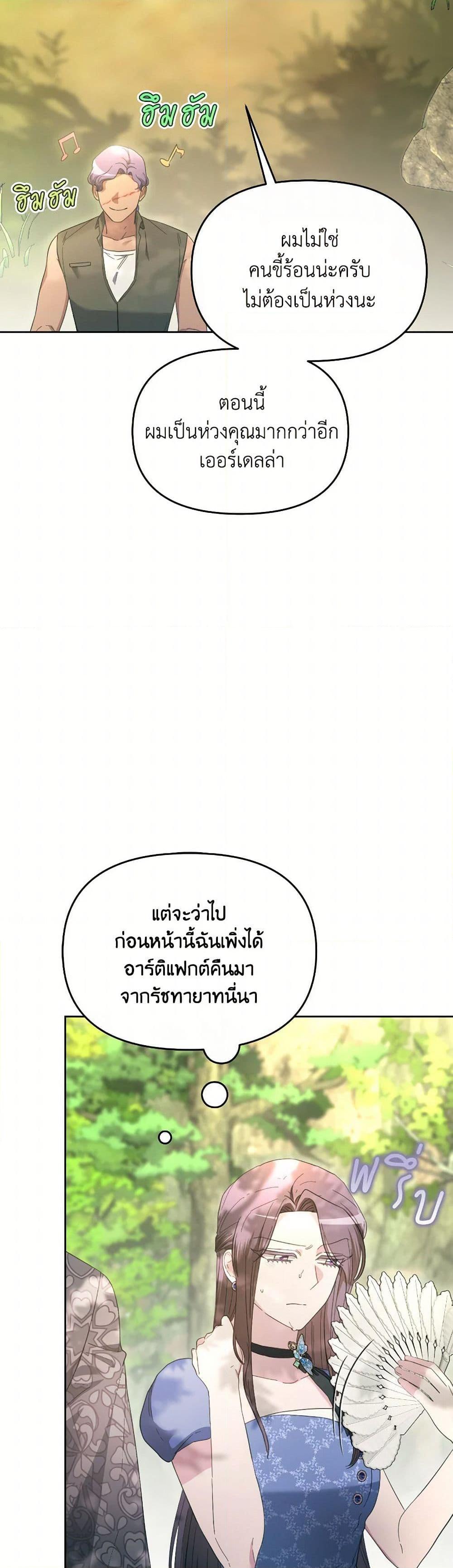 Manga-lc-com อ่านมังงะ อ่านการ์ตูน ออนไลน์ ฟรี The Villainess’s Dazzling Debut ตอนที่ 1 2 3 4 5 6 7 8 9 10 11 12 13 14 ฟรี ไม่มีโฆษณา Manga-lc - อ่าน มังงะ อ่าน การ์ตูน ออนไลน์ อ่านมังงะ ฟรี