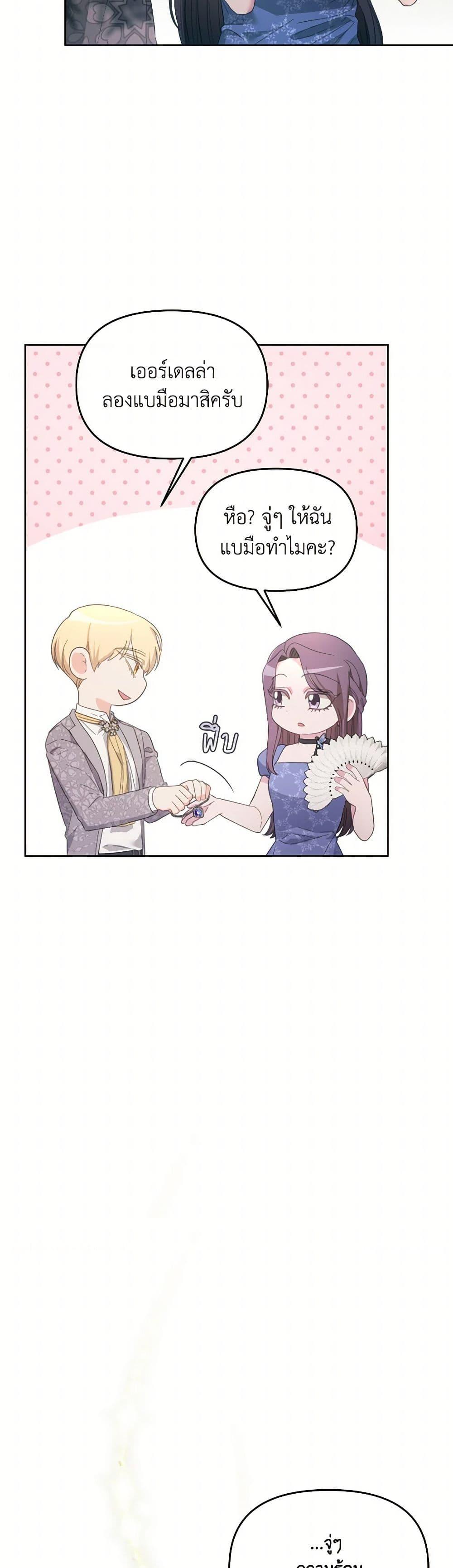 Manga-lc-com อ่านมังงะ อ่านการ์ตูน ออนไลน์ ฟรี The Villainess’s Dazzling Debut ตอนที่ 1 2 3 4 5 6 7 8 9 10 11 12 13 14 ฟรี ไม่มีโฆษณา Manga-lc - อ่าน มังงะ อ่าน การ์ตูน ออนไลน์ อ่านมังงะ ฟรี