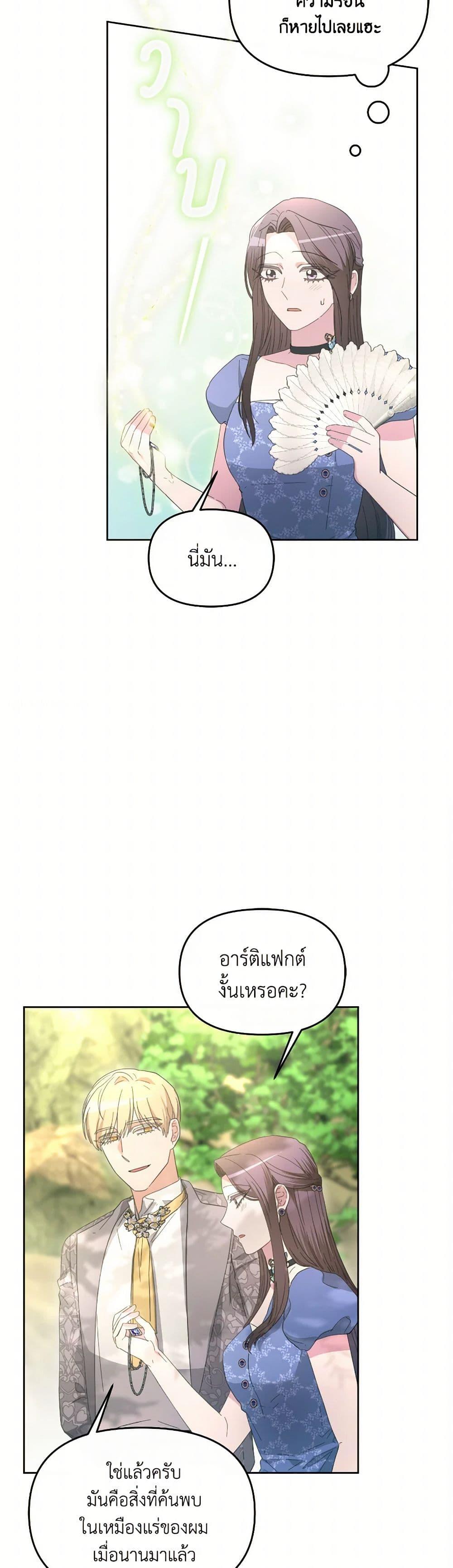 Manga-lc-com อ่านมังงะ อ่านการ์ตูน ออนไลน์ ฟรี The Villainess’s Dazzling Debut ตอนที่ 1 2 3 4 5 6 7 8 9 10 11 12 13 14 ฟรี ไม่มีโฆษณา Manga-lc - อ่าน มังงะ อ่าน การ์ตูน ออนไลน์ อ่านมังงะ ฟรี