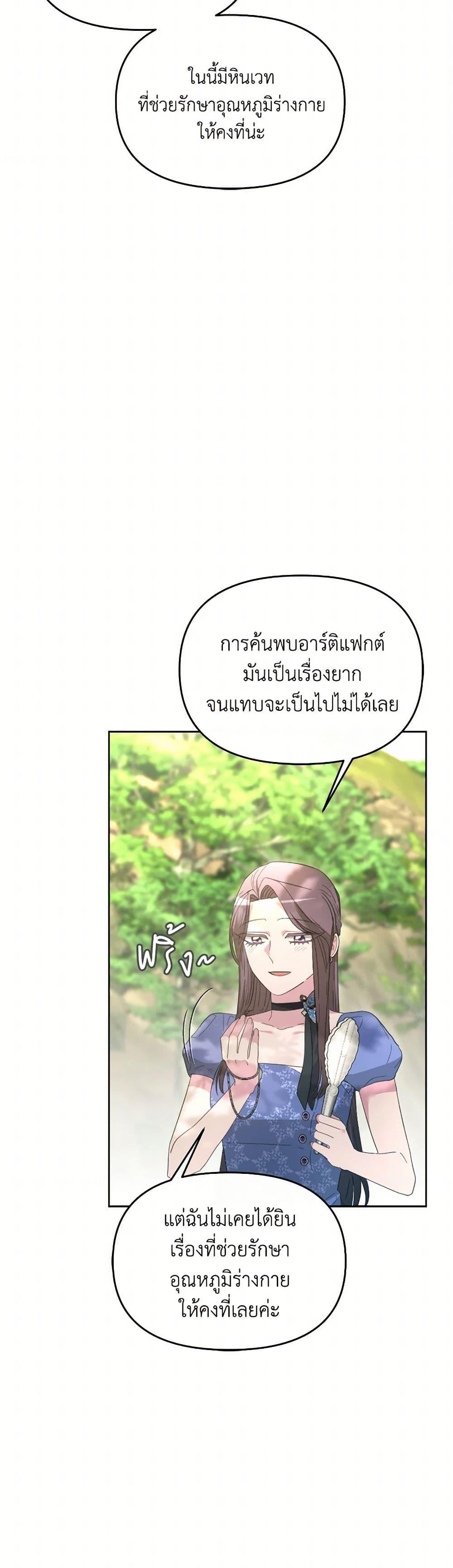 Manga-lc-com อ่านมังงะ อ่านการ์ตูน ออนไลน์ ฟรี The Villainess’s Dazzling Debut ตอนที่ 1 2 3 4 5 6 7 8 9 10 11 12 13 14 ฟรี ไม่มีโฆษณา Manga-lc - อ่าน มังงะ อ่าน การ์ตูน ออนไลน์ อ่านมังงะ ฟรี