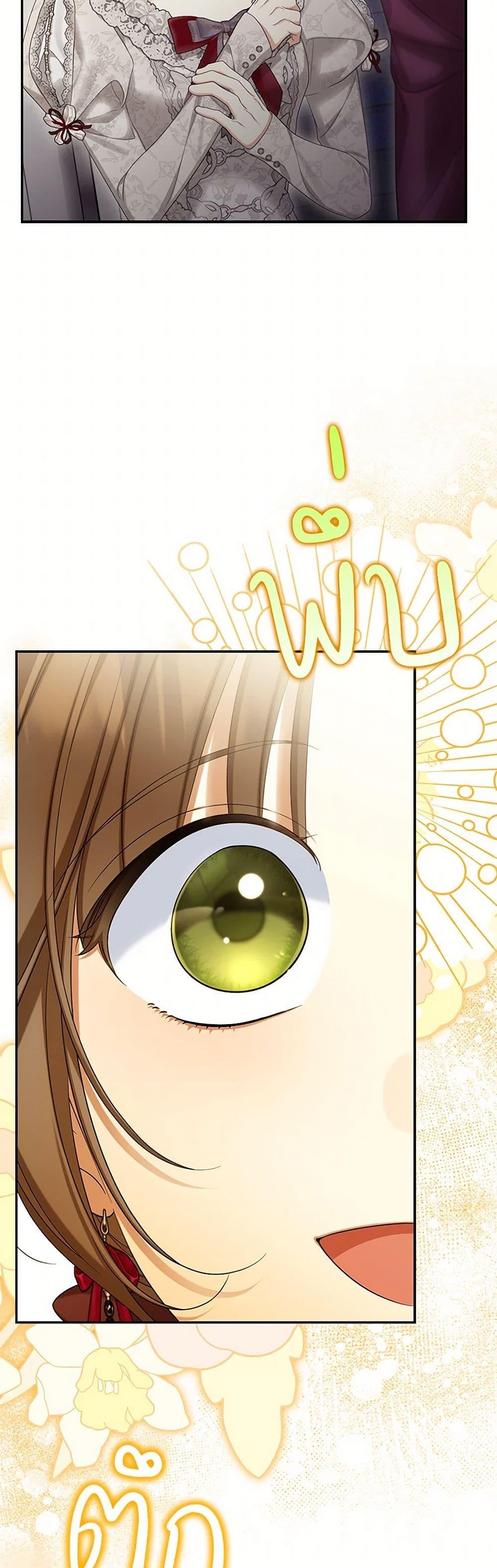 Manga-lc-com อ่านมังงะ อ่านการ์ตูน ออนไลน์ ฟรี Why Are You Obsessed With Your Fake Wife ตอนที่ 1 2 3 4 5 6 7 8 9 10 11 12 13 14 ฟรี ไม่มีโฆษณา Manga-lc - อ่าน มังงะ อ่าน การ์ตูน ออนไลน์ อ่านมังงะ ฟรี