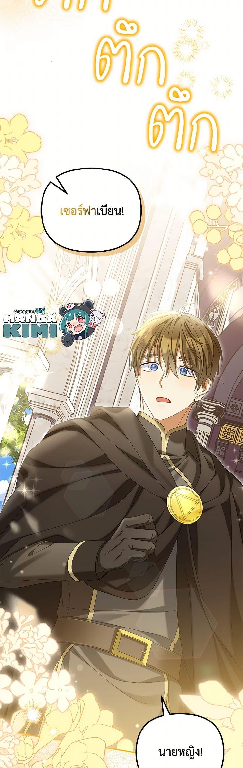 Manga-lc-com อ่านมังงะ อ่านการ์ตูน ออนไลน์ ฟรี Why Are You Obsessed With Your Fake Wife ตอนที่ 1 2 3 4 5 6 7 8 9 10 11 12 13 14 ฟรี ไม่มีโฆษณา Manga-lc - อ่าน มังงะ อ่าน การ์ตูน ออนไลน์ อ่านมังงะ ฟรี