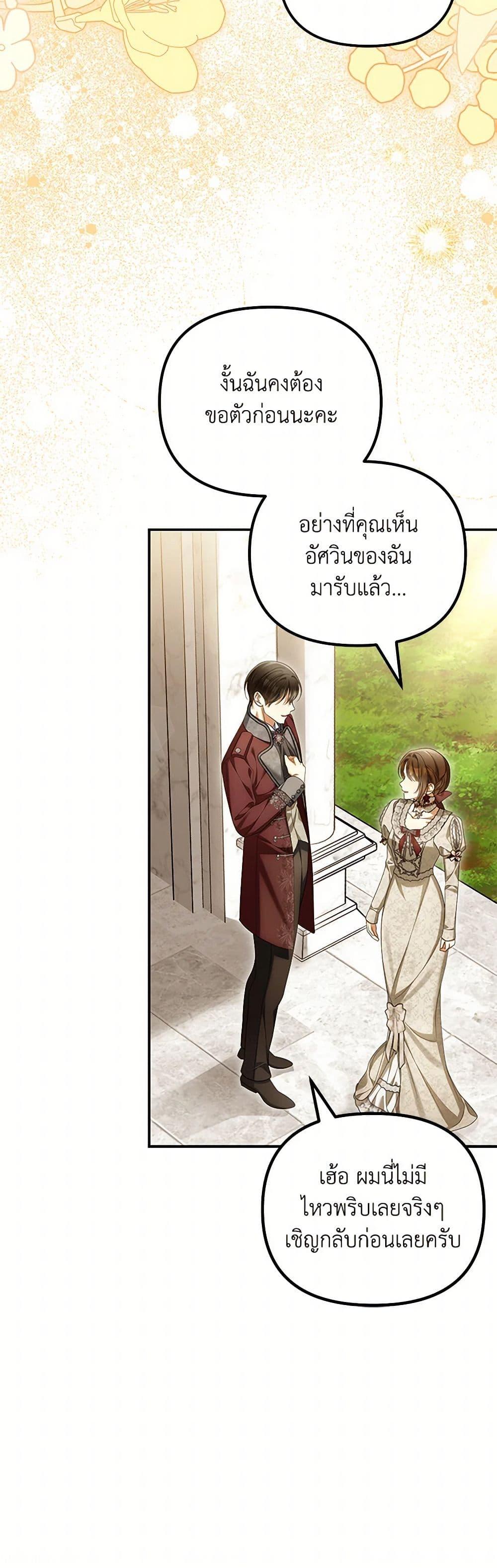Manga-lc-com อ่านมังงะ อ่านการ์ตูน ออนไลน์ ฟรี Why Are You Obsessed With Your Fake Wife ตอนที่ 1 2 3 4 5 6 7 8 9 10 11 12 13 14 ฟรี ไม่มีโฆษณา Manga-lc - อ่าน มังงะ อ่าน การ์ตูน ออนไลน์ อ่านมังงะ ฟรี