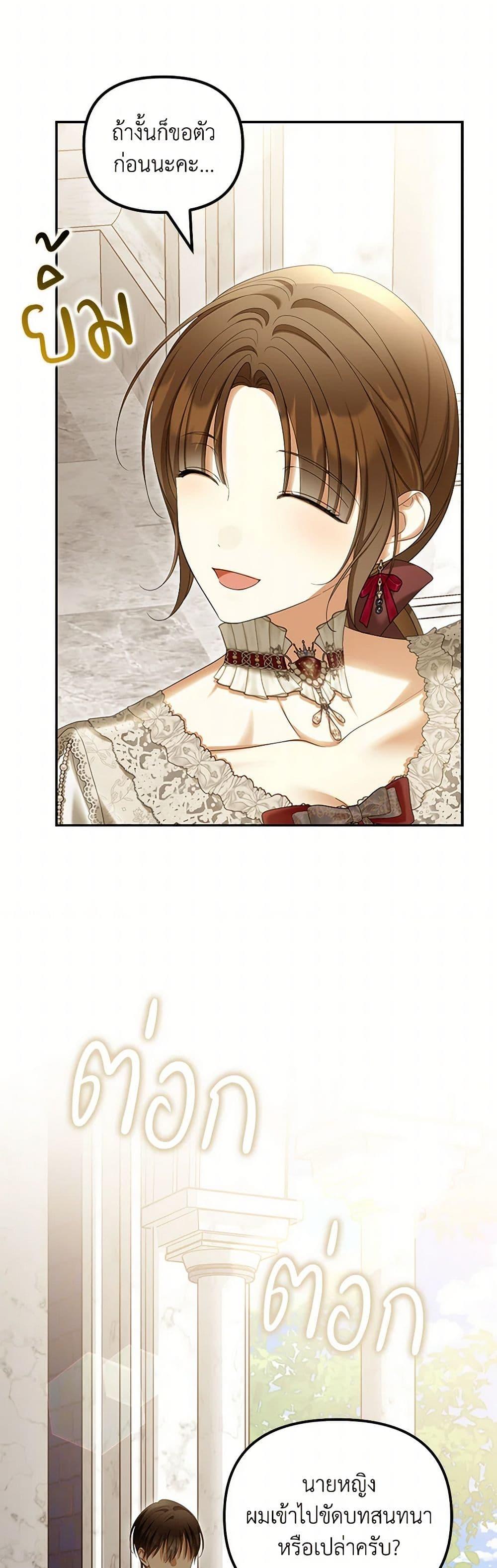 Manga-lc-com อ่านมังงะ อ่านการ์ตูน ออนไลน์ ฟรี Why Are You Obsessed With Your Fake Wife ตอนที่ 1 2 3 4 5 6 7 8 9 10 11 12 13 14 ฟรี ไม่มีโฆษณา Manga-lc - อ่าน มังงะ อ่าน การ์ตูน ออนไลน์ อ่านมังงะ ฟรี