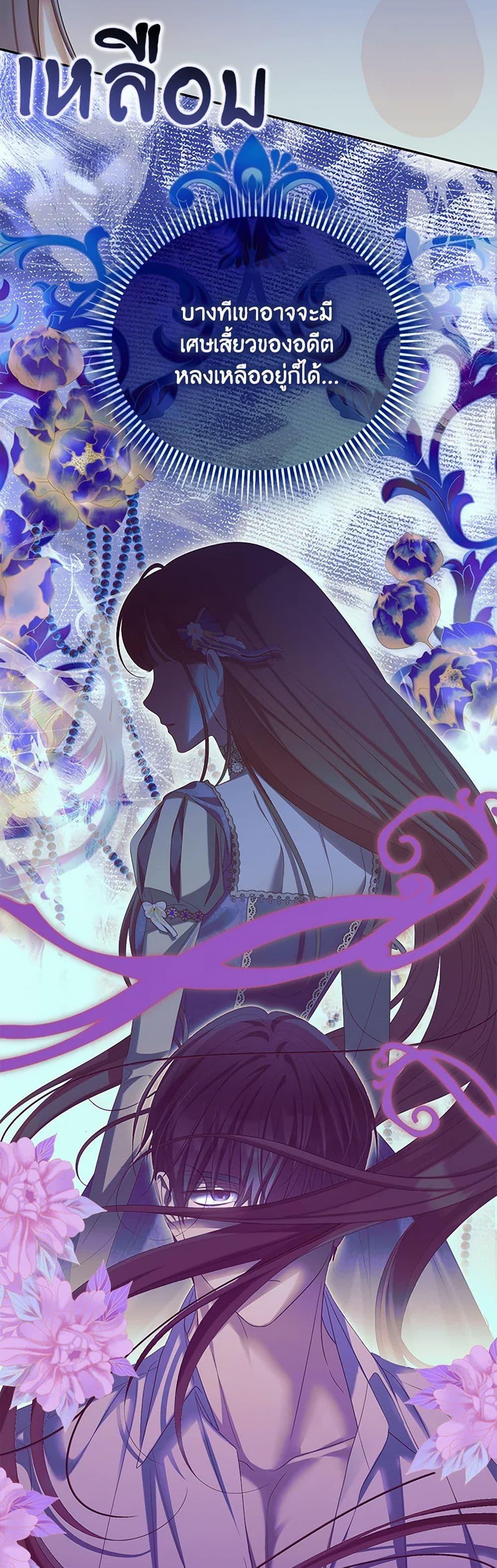 Manga-lc-com อ่านมังงะ อ่านการ์ตูน ออนไลน์ ฟรี Why Are You Obsessed With Your Fake Wife ตอนที่ 1 2 3 4 5 6 7 8 9 10 11 12 13 14 ฟรี ไม่มีโฆษณา Manga-lc - อ่าน มังงะ อ่าน การ์ตูน ออนไลน์ อ่านมังงะ ฟรี