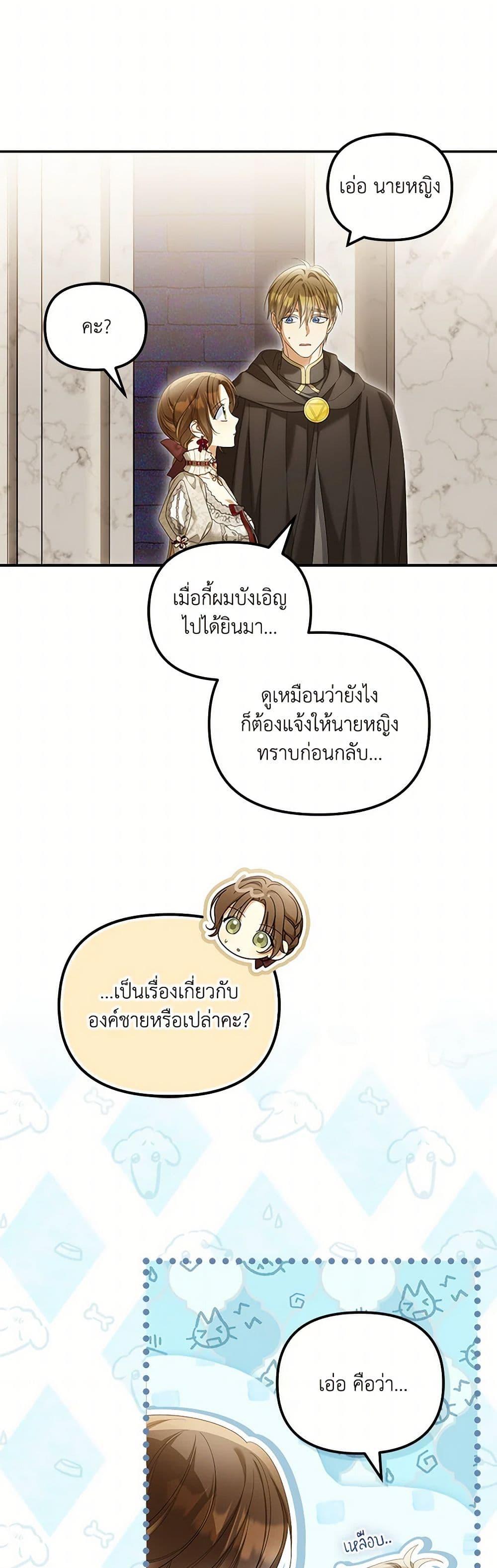 Manga-lc-com อ่านมังงะ อ่านการ์ตูน ออนไลน์ ฟรี Why Are You Obsessed With Your Fake Wife ตอนที่ 1 2 3 4 5 6 7 8 9 10 11 12 13 14 ฟรี ไม่มีโฆษณา Manga-lc - อ่าน มังงะ อ่าน การ์ตูน ออนไลน์ อ่านมังงะ ฟรี