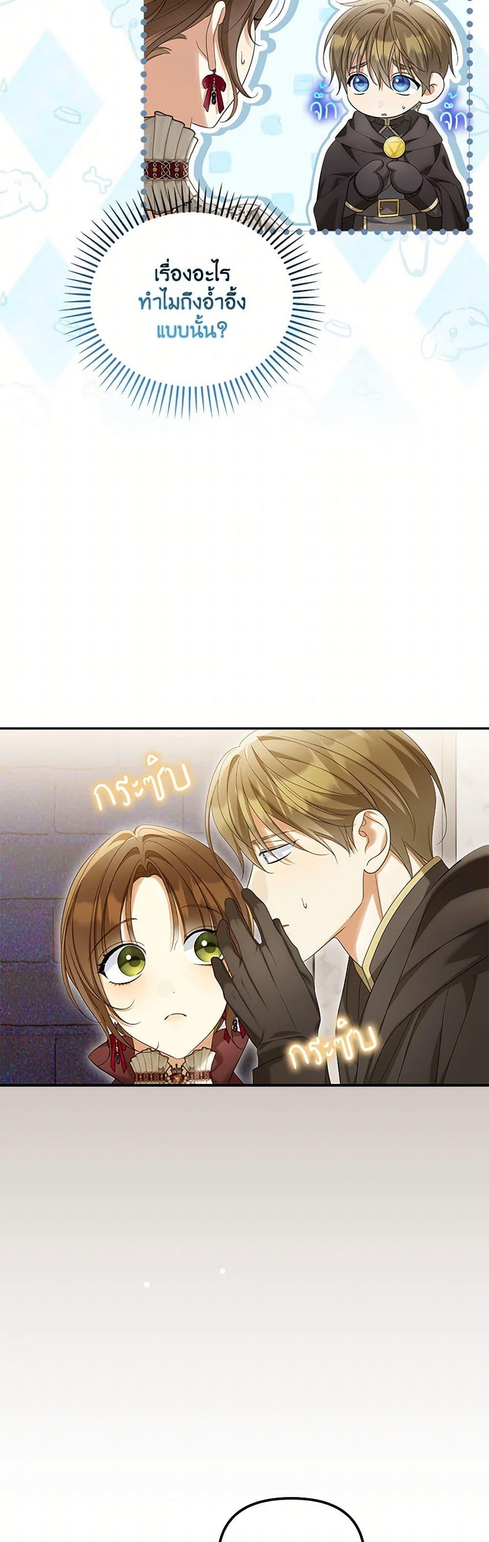 Manga-lc-com อ่านมังงะ อ่านการ์ตูน ออนไลน์ ฟรี Why Are You Obsessed With Your Fake Wife ตอนที่ 1 2 3 4 5 6 7 8 9 10 11 12 13 14 ฟรี ไม่มีโฆษณา Manga-lc - อ่าน มังงะ อ่าน การ์ตูน ออนไลน์ อ่านมังงะ ฟรี