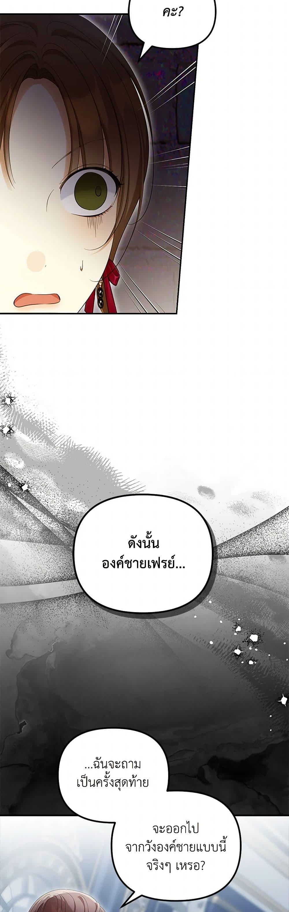Manga-lc-com อ่านมังงะ อ่านการ์ตูน ออนไลน์ ฟรี Why Are You Obsessed With Your Fake Wife ตอนที่ 1 2 3 4 5 6 7 8 9 10 11 12 13 14 ฟรี ไม่มีโฆษณา Manga-lc - อ่าน มังงะ อ่าน การ์ตูน ออนไลน์ อ่านมังงะ ฟรี