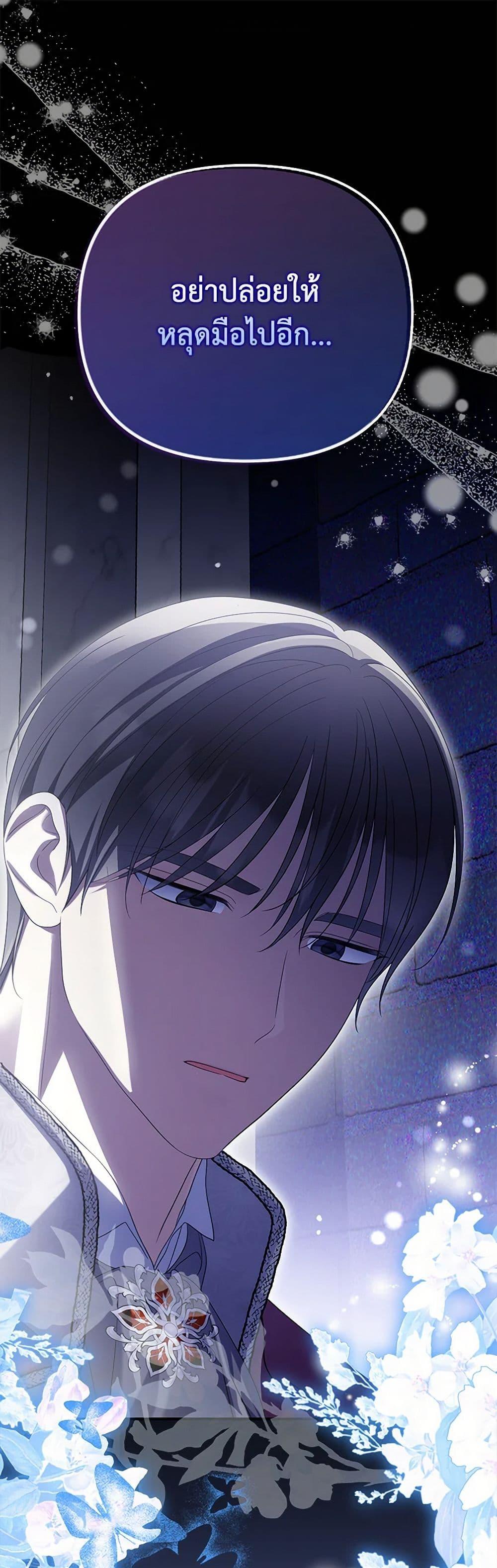 Manga-lc-com อ่านมังงะ อ่านการ์ตูน ออนไลน์ ฟรี Why Are You Obsessed With Your Fake Wife ตอนที่ 1 2 3 4 5 6 7 8 9 10 11 12 13 14 ฟรี ไม่มีโฆษณา Manga-lc - อ่าน มังงะ อ่าน การ์ตูน ออนไลน์ อ่านมังงะ ฟรี