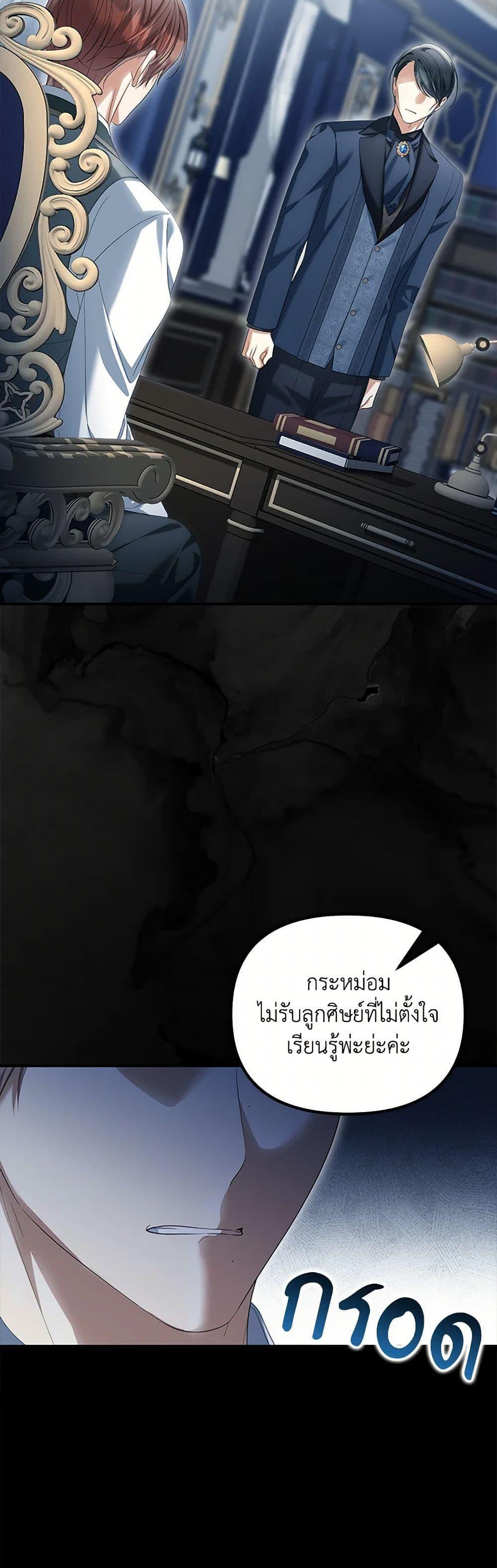 Manga-lc-com อ่านมังงะ อ่านการ์ตูน ออนไลน์ ฟรี Why Are You Obsessed With Your Fake Wife ตอนที่ 1 2 3 4 5 6 7 8 9 10 11 12 13 14 ฟรี ไม่มีโฆษณา Manga-lc - อ่าน มังงะ อ่าน การ์ตูน ออนไลน์ อ่านมังงะ ฟรี