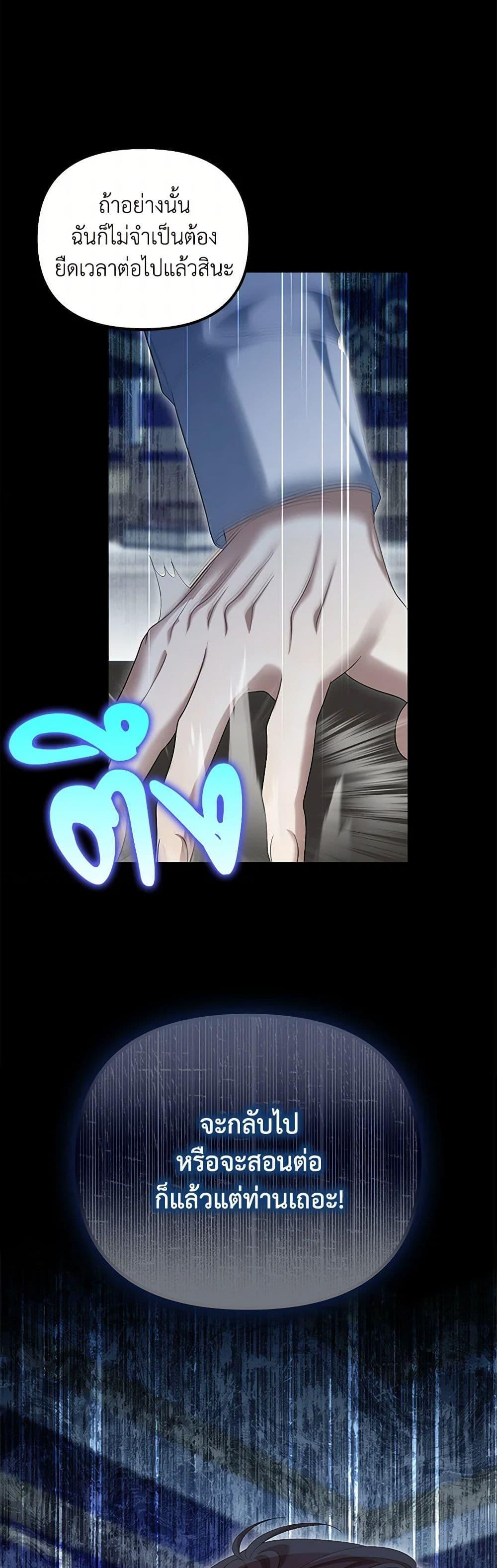 Manga-lc-com อ่านมังงะ อ่านการ์ตูน ออนไลน์ ฟรี Why Are You Obsessed With Your Fake Wife ตอนที่ 1 2 3 4 5 6 7 8 9 10 11 12 13 14 ฟรี ไม่มีโฆษณา Manga-lc - อ่าน มังงะ อ่าน การ์ตูน ออนไลน์ อ่านมังงะ ฟรี