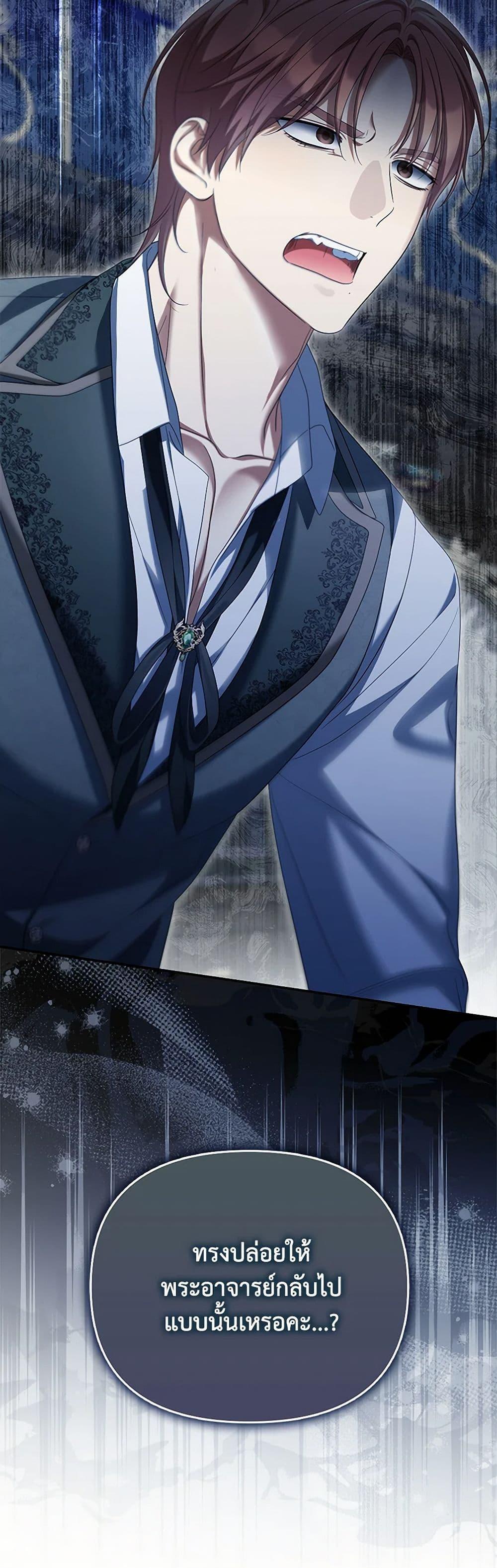 Manga-lc-com อ่านมังงะ อ่านการ์ตูน ออนไลน์ ฟรี Why Are You Obsessed With Your Fake Wife ตอนที่ 1 2 3 4 5 6 7 8 9 10 11 12 13 14 ฟรี ไม่มีโฆษณา Manga-lc - อ่าน มังงะ อ่าน การ์ตูน ออนไลน์ อ่านมังงะ ฟรี