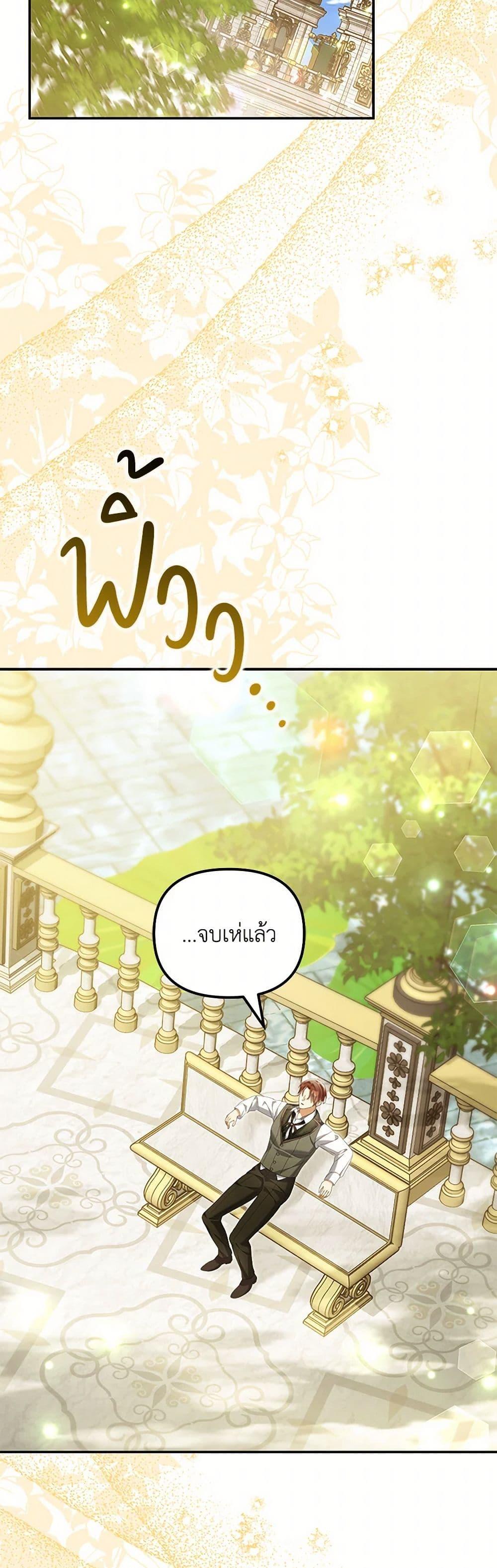 Manga-lc-com อ่านมังงะ อ่านการ์ตูน ออนไลน์ ฟรี Why Are You Obsessed With Your Fake Wife ตอนที่ 1 2 3 4 5 6 7 8 9 10 11 12 13 14 ฟรี ไม่มีโฆษณา Manga-lc - อ่าน มังงะ อ่าน การ์ตูน ออนไลน์ อ่านมังงะ ฟรี