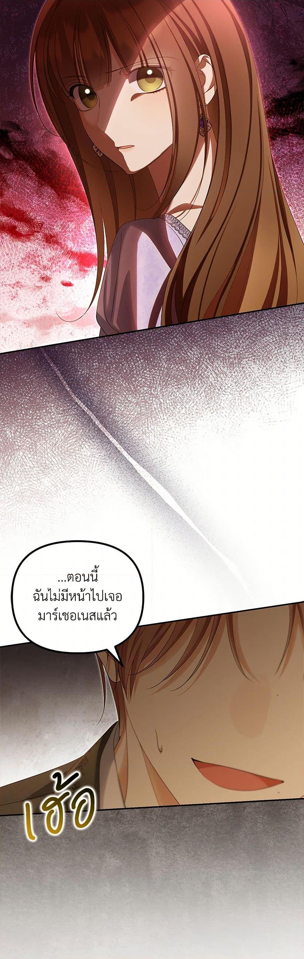 Manga-lc-com อ่านมังงะ อ่านการ์ตูน ออนไลน์ ฟรี Why Are You Obsessed With Your Fake Wife ตอนที่ 1 2 3 4 5 6 7 8 9 10 11 12 13 14 ฟรี ไม่มีโฆษณา Manga-lc - อ่าน มังงะ อ่าน การ์ตูน ออนไลน์ อ่านมังงะ ฟรี