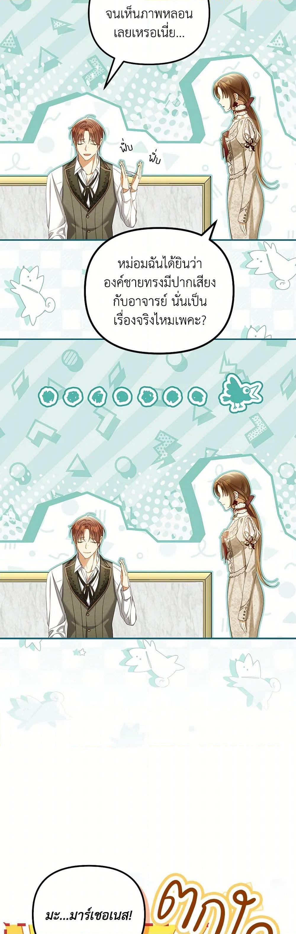 Manga-lc-com อ่านมังงะ อ่านการ์ตูน ออนไลน์ ฟรี Why Are You Obsessed With Your Fake Wife ตอนที่ 1 2 3 4 5 6 7 8 9 10 11 12 13 14 ฟรี ไม่มีโฆษณา Manga-lc - อ่าน มังงะ อ่าน การ์ตูน ออนไลน์ อ่านมังงะ ฟรี