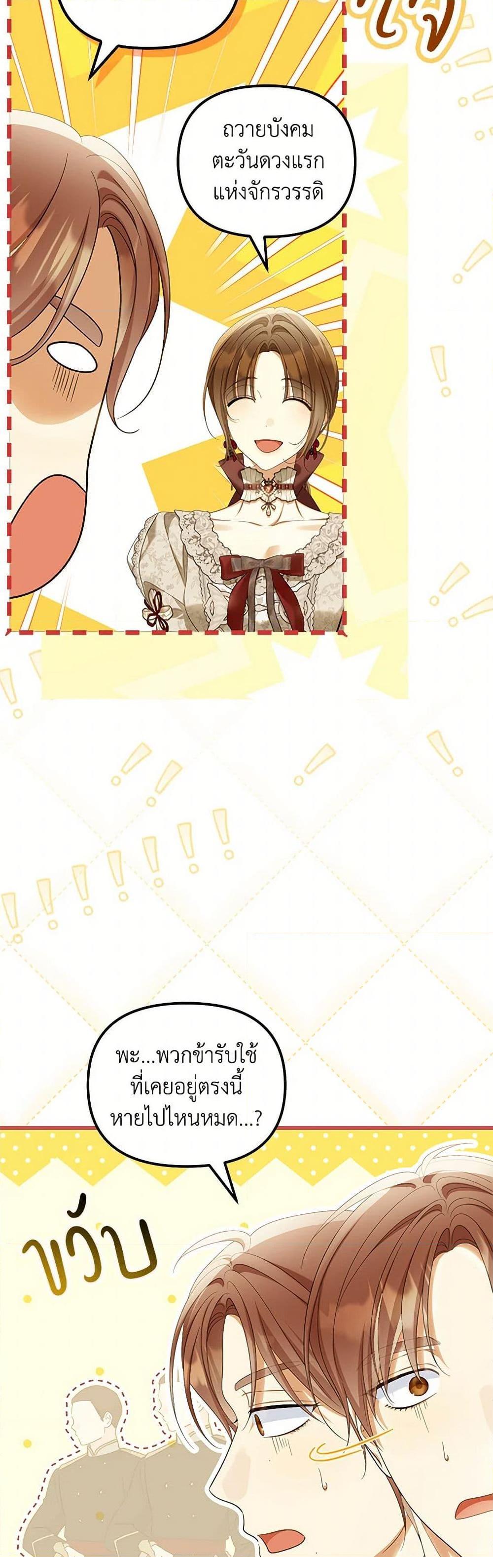 Manga-lc-com อ่านมังงะ อ่านการ์ตูน ออนไลน์ ฟรี Why Are You Obsessed With Your Fake Wife ตอนที่ 1 2 3 4 5 6 7 8 9 10 11 12 13 14 ฟรี ไม่มีโฆษณา Manga-lc - อ่าน มังงะ อ่าน การ์ตูน ออนไลน์ อ่านมังงะ ฟรี