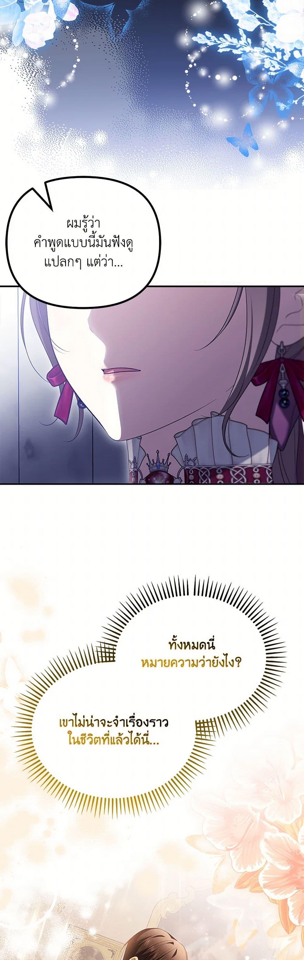 Manga-lc-com อ่านมังงะ อ่านการ์ตูน ออนไลน์ ฟรี Why Are You Obsessed With Your Fake Wife ตอนที่ 1 2 3 4 5 6 7 8 9 10 11 12 13 14 ฟรี ไม่มีโฆษณา Manga-lc - อ่าน มังงะ อ่าน การ์ตูน ออนไลน์ อ่านมังงะ ฟรี