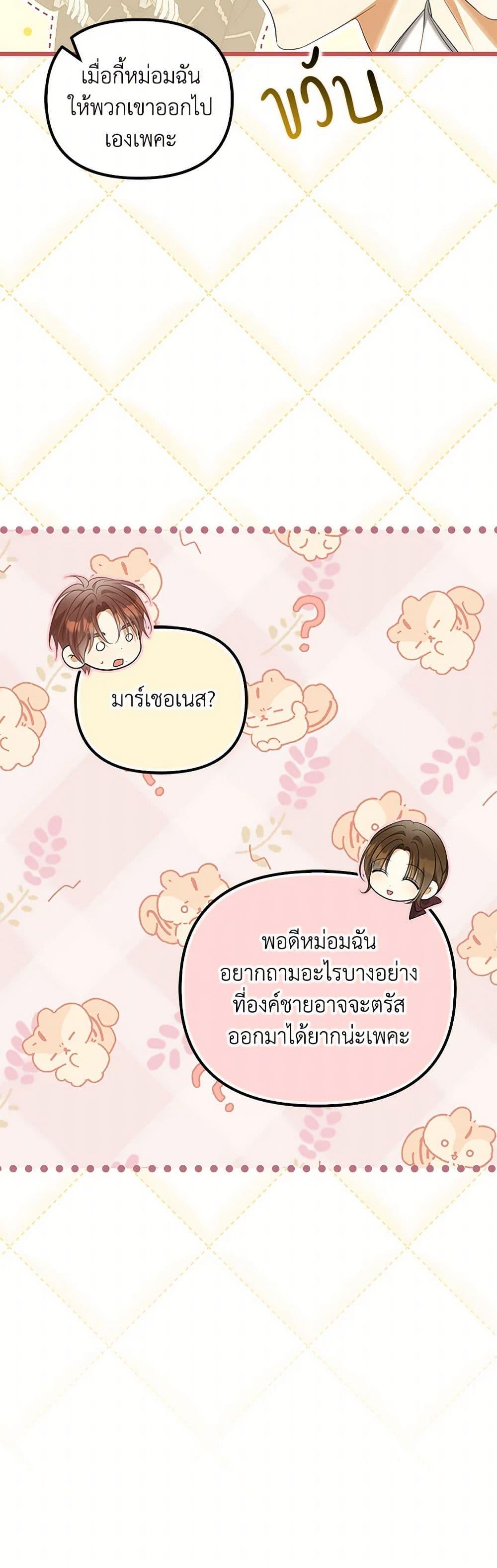 Manga-lc-com อ่านมังงะ อ่านการ์ตูน ออนไลน์ ฟรี Why Are You Obsessed With Your Fake Wife ตอนที่ 1 2 3 4 5 6 7 8 9 10 11 12 13 14 ฟรี ไม่มีโฆษณา Manga-lc - อ่าน มังงะ อ่าน การ์ตูน ออนไลน์ อ่านมังงะ ฟรี