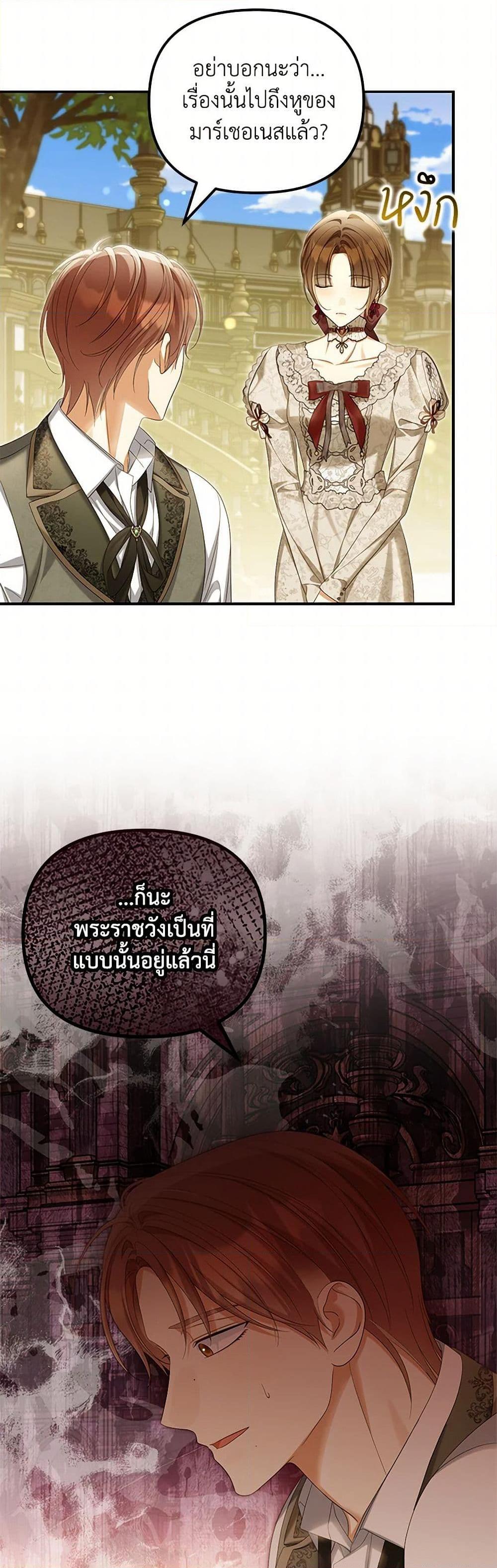 Manga-lc-com อ่านมังงะ อ่านการ์ตูน ออนไลน์ ฟรี Why Are You Obsessed With Your Fake Wife ตอนที่ 1 2 3 4 5 6 7 8 9 10 11 12 13 14 ฟรี ไม่มีโฆษณา Manga-lc - อ่าน มังงะ อ่าน การ์ตูน ออนไลน์ อ่านมังงะ ฟรี