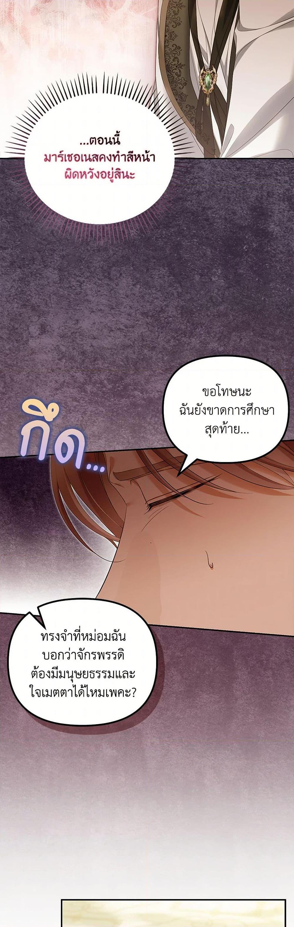 Manga-lc-com อ่านมังงะ อ่านการ์ตูน ออนไลน์ ฟรี Why Are You Obsessed With Your Fake Wife ตอนที่ 1 2 3 4 5 6 7 8 9 10 11 12 13 14 ฟรี ไม่มีโฆษณา Manga-lc - อ่าน มังงะ อ่าน การ์ตูน ออนไลน์ อ่านมังงะ ฟรี