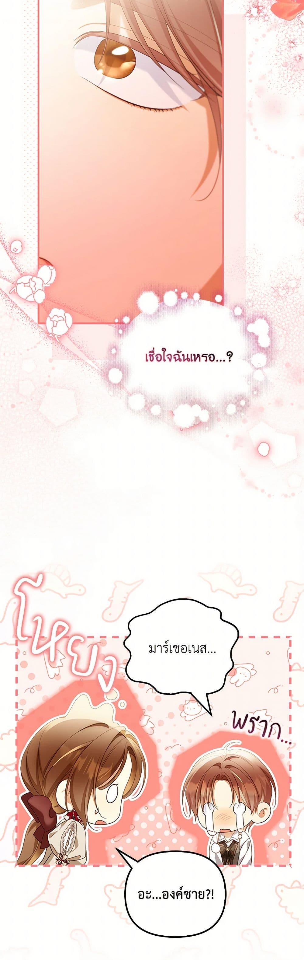 Manga-lc-com อ่านมังงะ อ่านการ์ตูน ออนไลน์ ฟรี Why Are You Obsessed With Your Fake Wife ตอนที่ 1 2 3 4 5 6 7 8 9 10 11 12 13 14 ฟรี ไม่มีโฆษณา Manga-lc - อ่าน มังงะ อ่าน การ์ตูน ออนไลน์ อ่านมังงะ ฟรี