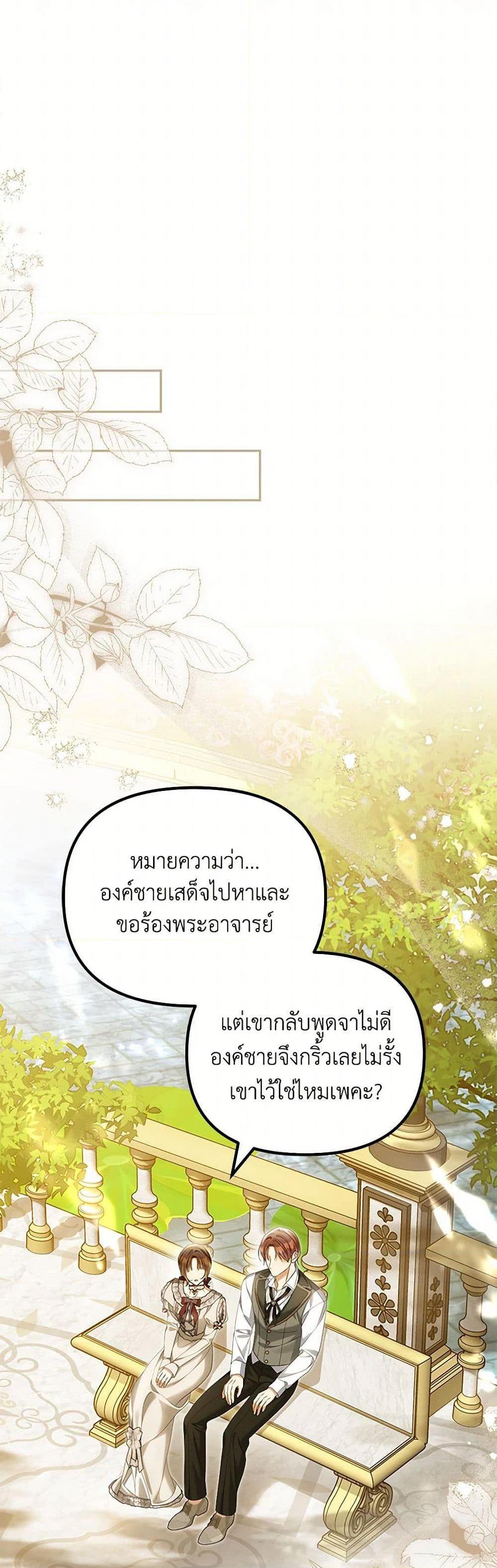 Manga-lc-com อ่านมังงะ อ่านการ์ตูน ออนไลน์ ฟรี Why Are You Obsessed With Your Fake Wife ตอนที่ 1 2 3 4 5 6 7 8 9 10 11 12 13 14 ฟรี ไม่มีโฆษณา Manga-lc - อ่าน มังงะ อ่าน การ์ตูน ออนไลน์ อ่านมังงะ ฟรี
