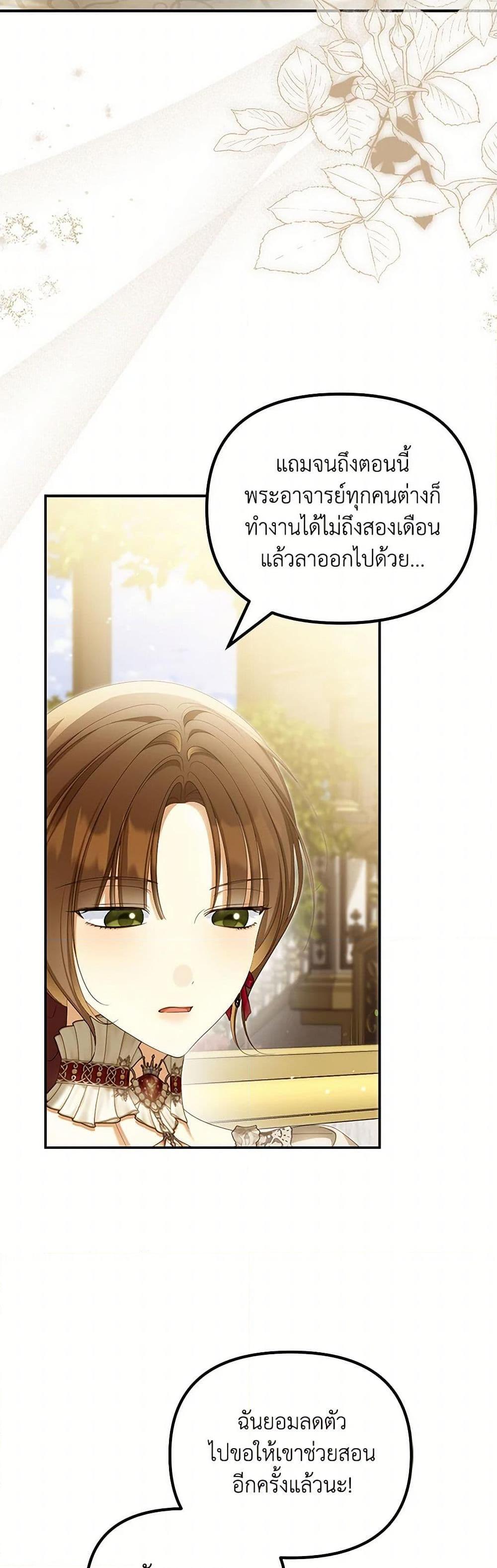 Manga-lc-com อ่านมังงะ อ่านการ์ตูน ออนไลน์ ฟรี Why Are You Obsessed With Your Fake Wife ตอนที่ 1 2 3 4 5 6 7 8 9 10 11 12 13 14 ฟรี ไม่มีโฆษณา Manga-lc - อ่าน มังงะ อ่าน การ์ตูน ออนไลน์ อ่านมังงะ ฟรี