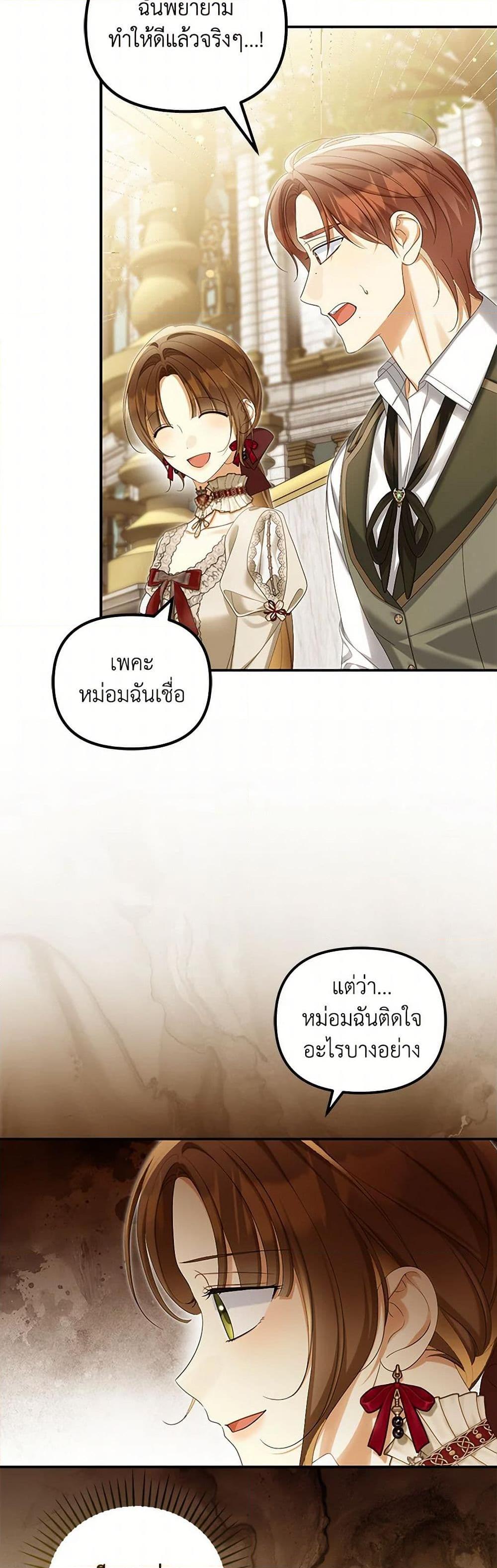 Manga-lc-com อ่านมังงะ อ่านการ์ตูน ออนไลน์ ฟรี Why Are You Obsessed With Your Fake Wife ตอนที่ 1 2 3 4 5 6 7 8 9 10 11 12 13 14 ฟรี ไม่มีโฆษณา Manga-lc - อ่าน มังงะ อ่าน การ์ตูน ออนไลน์ อ่านมังงะ ฟรี