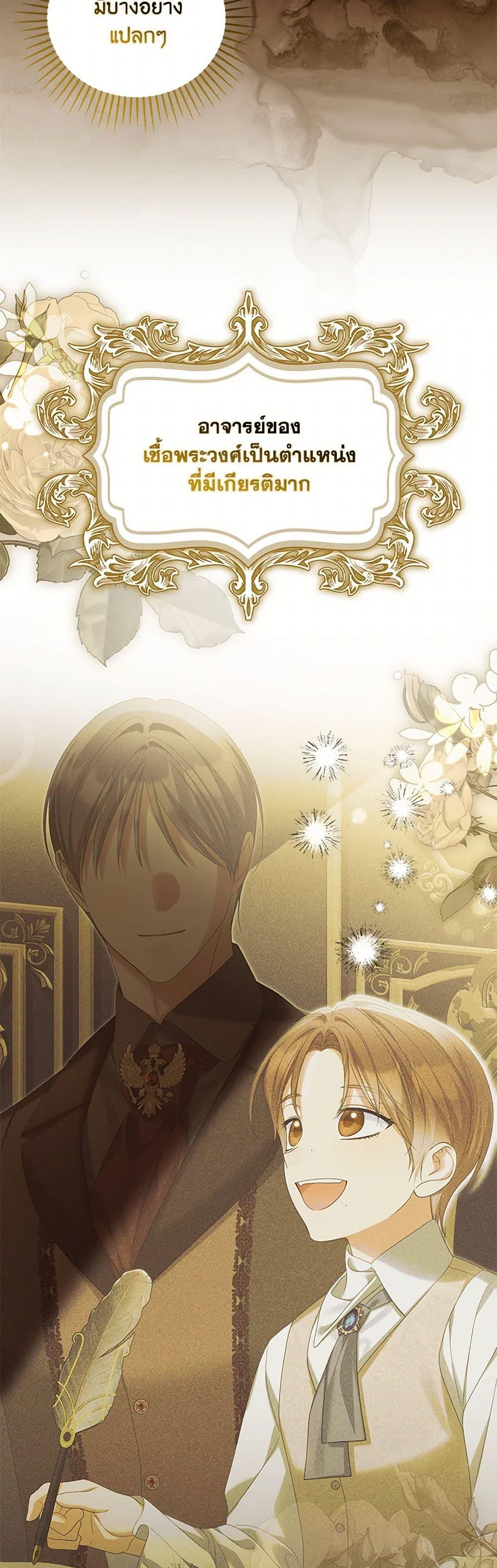 Manga-lc-com อ่านมังงะ อ่านการ์ตูน ออนไลน์ ฟรี Why Are You Obsessed With Your Fake Wife ตอนที่ 1 2 3 4 5 6 7 8 9 10 11 12 13 14 ฟรี ไม่มีโฆษณา Manga-lc - อ่าน มังงะ อ่าน การ์ตูน ออนไลน์ อ่านมังงะ ฟรี