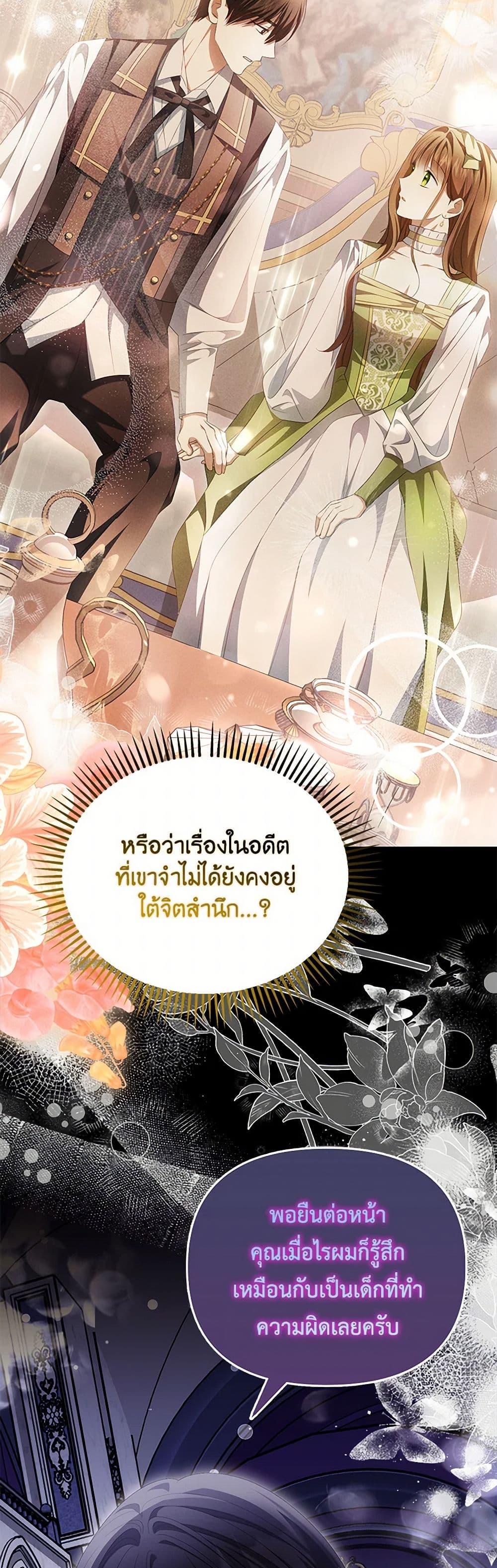 Manga-lc-com อ่านมังงะ อ่านการ์ตูน ออนไลน์ ฟรี Why Are You Obsessed With Your Fake Wife ตอนที่ 1 2 3 4 5 6 7 8 9 10 11 12 13 14 ฟรี ไม่มีโฆษณา Manga-lc - อ่าน มังงะ อ่าน การ์ตูน ออนไลน์ อ่านมังงะ ฟรี