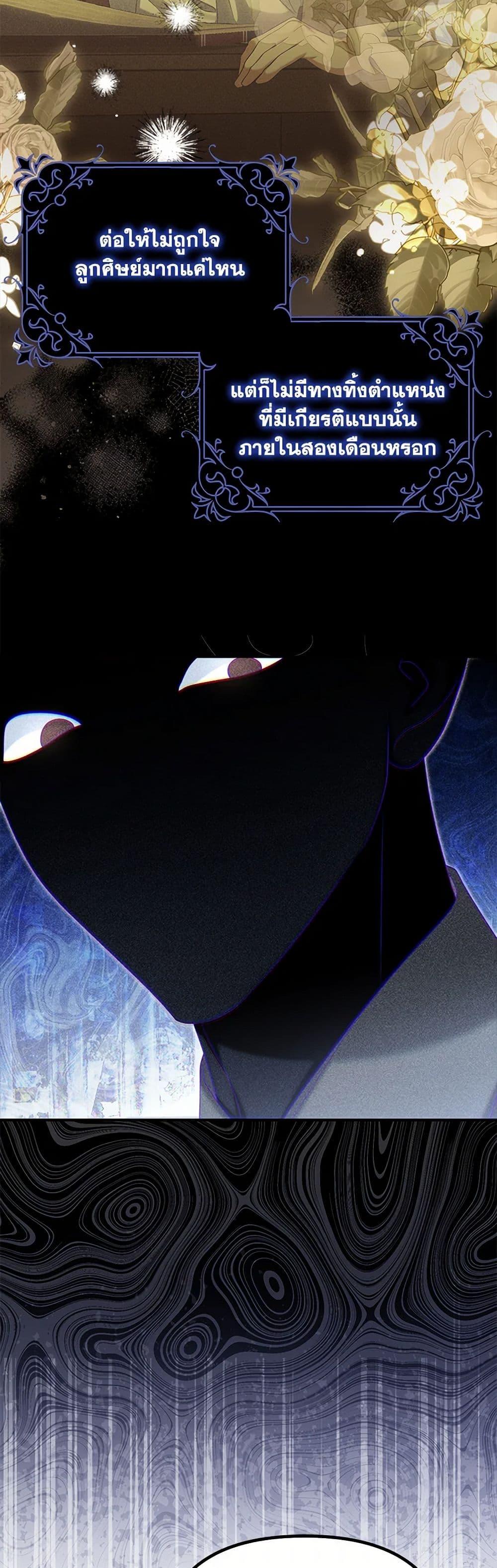 Manga-lc-com อ่านมังงะ อ่านการ์ตูน ออนไลน์ ฟรี Why Are You Obsessed With Your Fake Wife ตอนที่ 1 2 3 4 5 6 7 8 9 10 11 12 13 14 ฟรี ไม่มีโฆษณา Manga-lc - อ่าน มังงะ อ่าน การ์ตูน ออนไลน์ อ่านมังงะ ฟรี