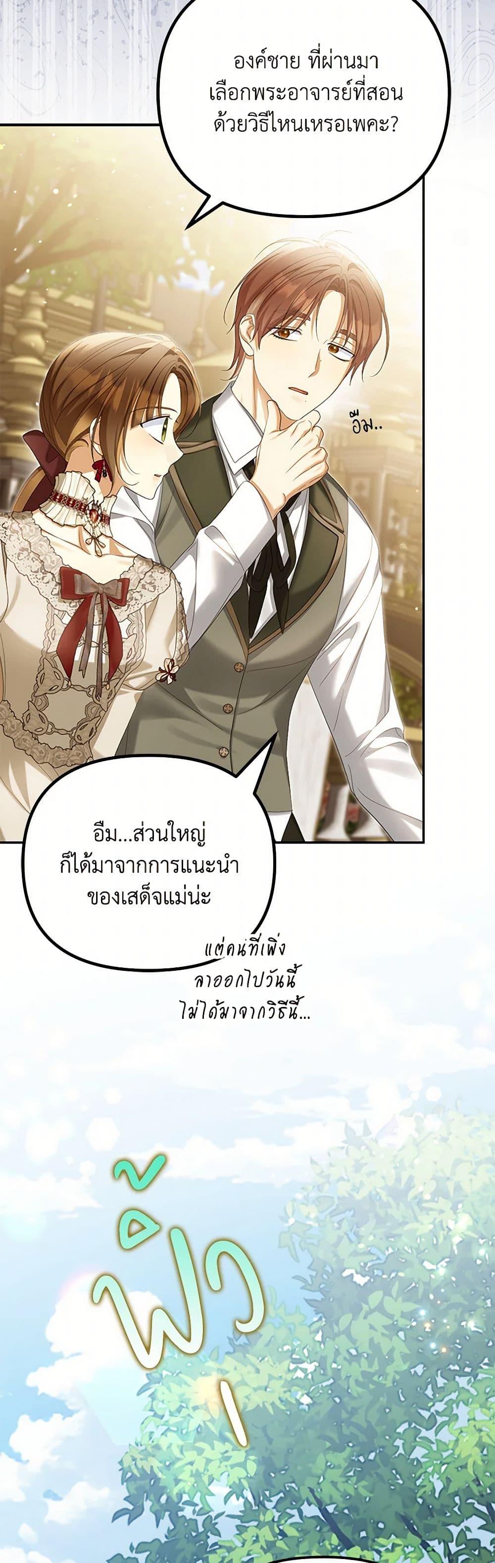 Manga-lc-com อ่านมังงะ อ่านการ์ตูน ออนไลน์ ฟรี Why Are You Obsessed With Your Fake Wife ตอนที่ 1 2 3 4 5 6 7 8 9 10 11 12 13 14 ฟรี ไม่มีโฆษณา Manga-lc - อ่าน มังงะ อ่าน การ์ตูน ออนไลน์ อ่านมังงะ ฟรี