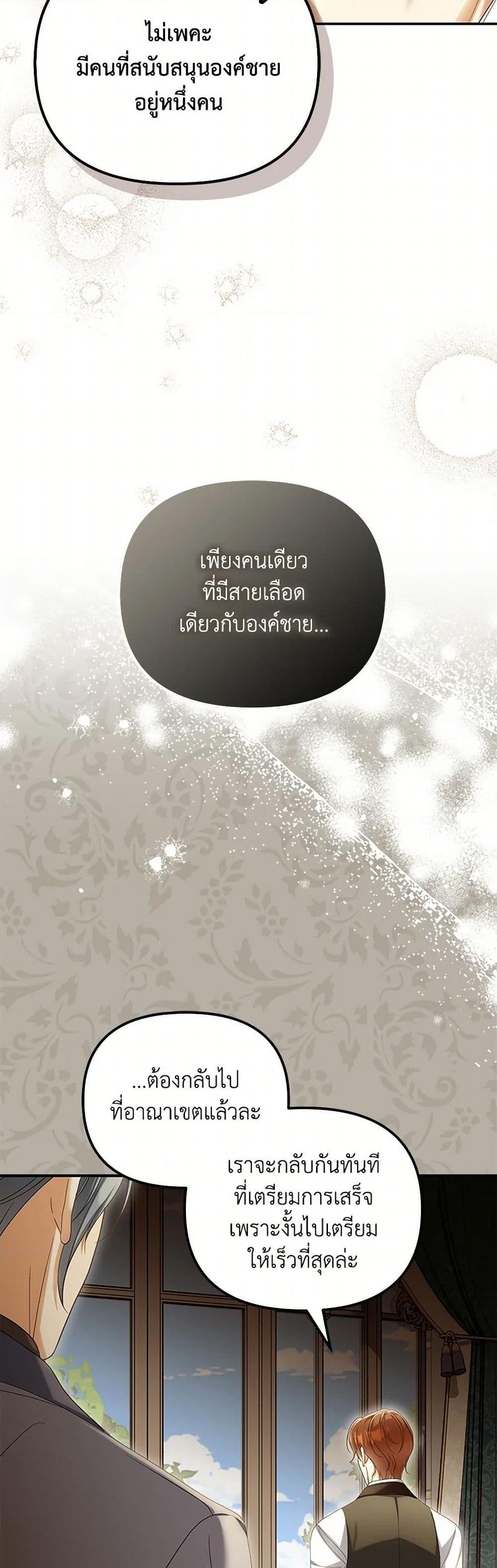 Manga-lc-com อ่านมังงะ อ่านการ์ตูน ออนไลน์ ฟรี Why Are You Obsessed With Your Fake Wife ตอนที่ 1 2 3 4 5 6 7 8 9 10 11 12 13 14 ฟรี ไม่มีโฆษณา Manga-lc - อ่าน มังงะ อ่าน การ์ตูน ออนไลน์ อ่านมังงะ ฟรี