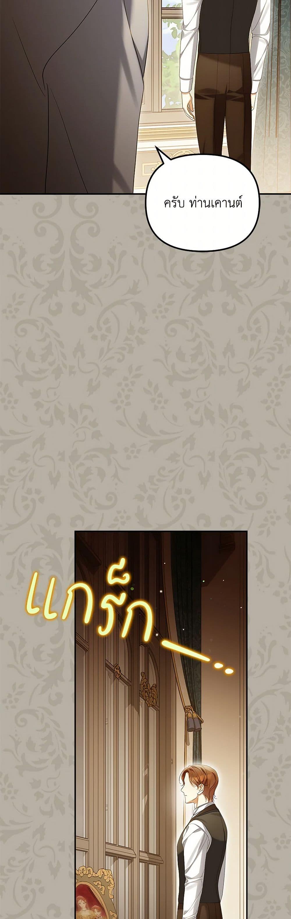 Manga-lc-com อ่านมังงะ อ่านการ์ตูน ออนไลน์ ฟรี Why Are You Obsessed With Your Fake Wife ตอนที่ 1 2 3 4 5 6 7 8 9 10 11 12 13 14 ฟรี ไม่มีโฆษณา Manga-lc - อ่าน มังงะ อ่าน การ์ตูน ออนไลน์ อ่านมังงะ ฟรี