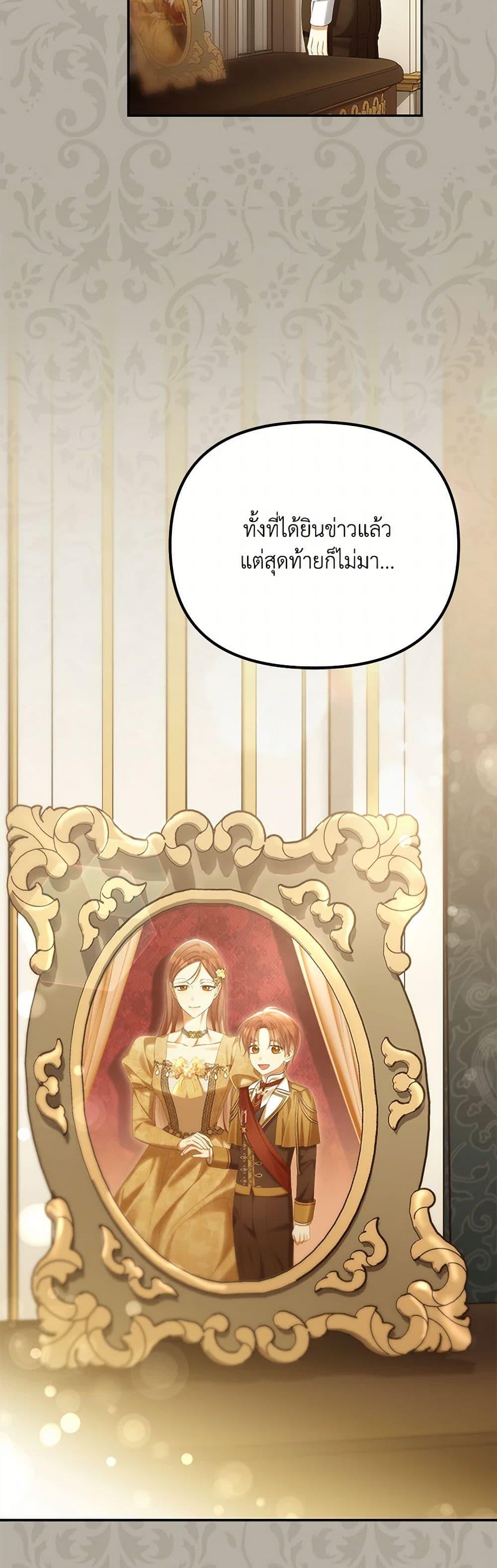 Manga-lc-com อ่านมังงะ อ่านการ์ตูน ออนไลน์ ฟรี Why Are You Obsessed With Your Fake Wife ตอนที่ 1 2 3 4 5 6 7 8 9 10 11 12 13 14 ฟรี ไม่มีโฆษณา Manga-lc - อ่าน มังงะ อ่าน การ์ตูน ออนไลน์ อ่านมังงะ ฟรี