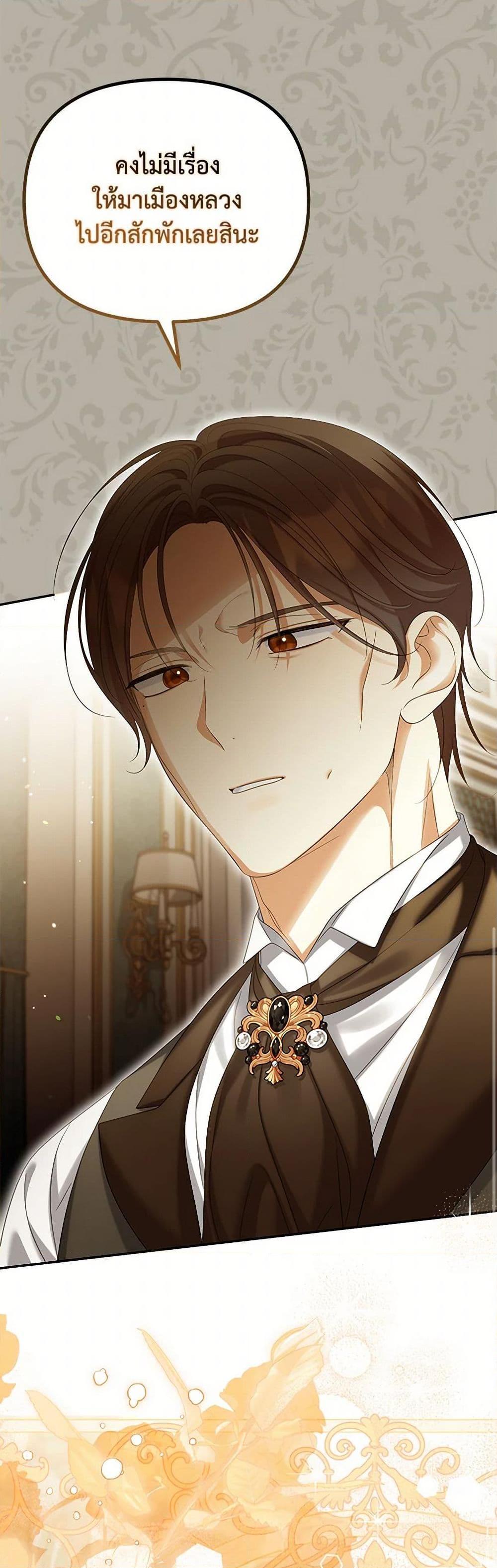 Manga-lc-com อ่านมังงะ อ่านการ์ตูน ออนไลน์ ฟรี Why Are You Obsessed With Your Fake Wife ตอนที่ 1 2 3 4 5 6 7 8 9 10 11 12 13 14 ฟรี ไม่มีโฆษณา Manga-lc - อ่าน มังงะ อ่าน การ์ตูน ออนไลน์ อ่านมังงะ ฟรี