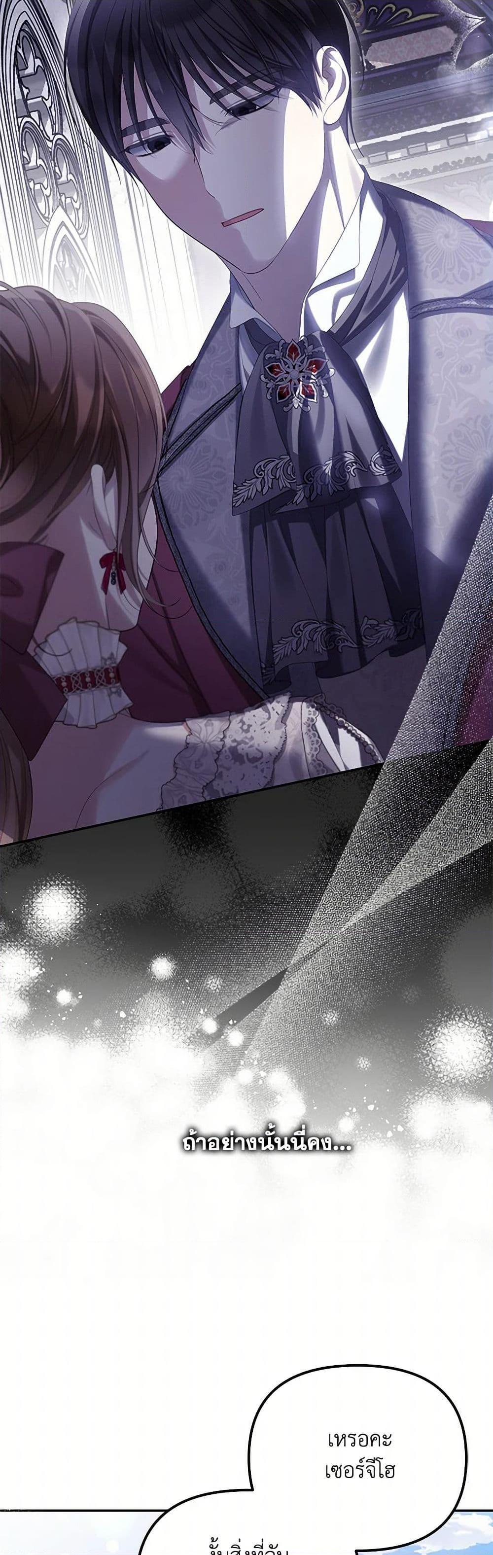 Manga-lc-com อ่านมังงะ อ่านการ์ตูน ออนไลน์ ฟรี Why Are You Obsessed With Your Fake Wife ตอนที่ 1 2 3 4 5 6 7 8 9 10 11 12 13 14 ฟรี ไม่มีโฆษณา Manga-lc - อ่าน มังงะ อ่าน การ์ตูน ออนไลน์ อ่านมังงะ ฟรี