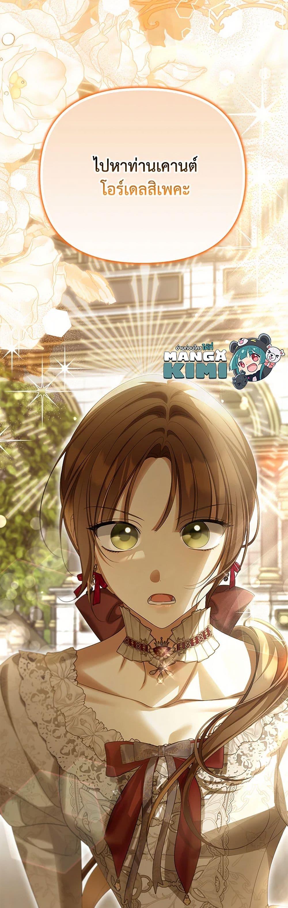 Manga-lc-com อ่านมังงะ อ่านการ์ตูน ออนไลน์ ฟรี Why Are You Obsessed With Your Fake Wife ตอนที่ 1 2 3 4 5 6 7 8 9 10 11 12 13 14 ฟรี ไม่มีโฆษณา Manga-lc - อ่าน มังงะ อ่าน การ์ตูน ออนไลน์ อ่านมังงะ ฟรี