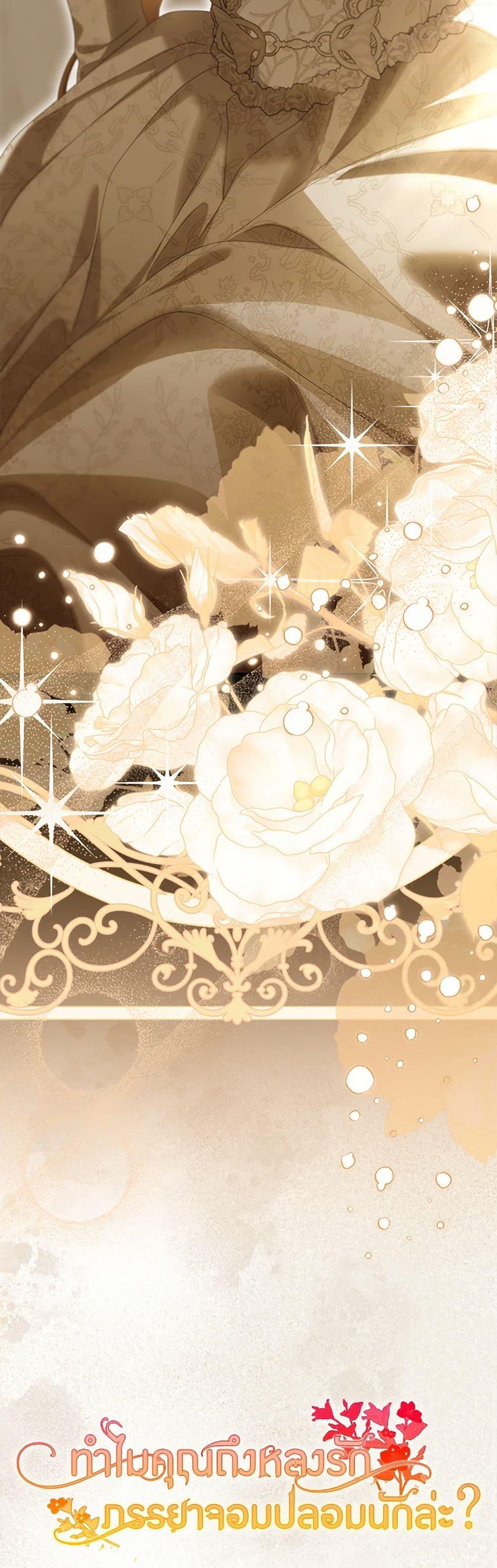 Manga-lc-com อ่านมังงะ อ่านการ์ตูน ออนไลน์ ฟรี Why Are You Obsessed With Your Fake Wife ตอนที่ 1 2 3 4 5 6 7 8 9 10 11 12 13 14 ฟรี ไม่มีโฆษณา Manga-lc - อ่าน มังงะ อ่าน การ์ตูน ออนไลน์ อ่านมังงะ ฟรี