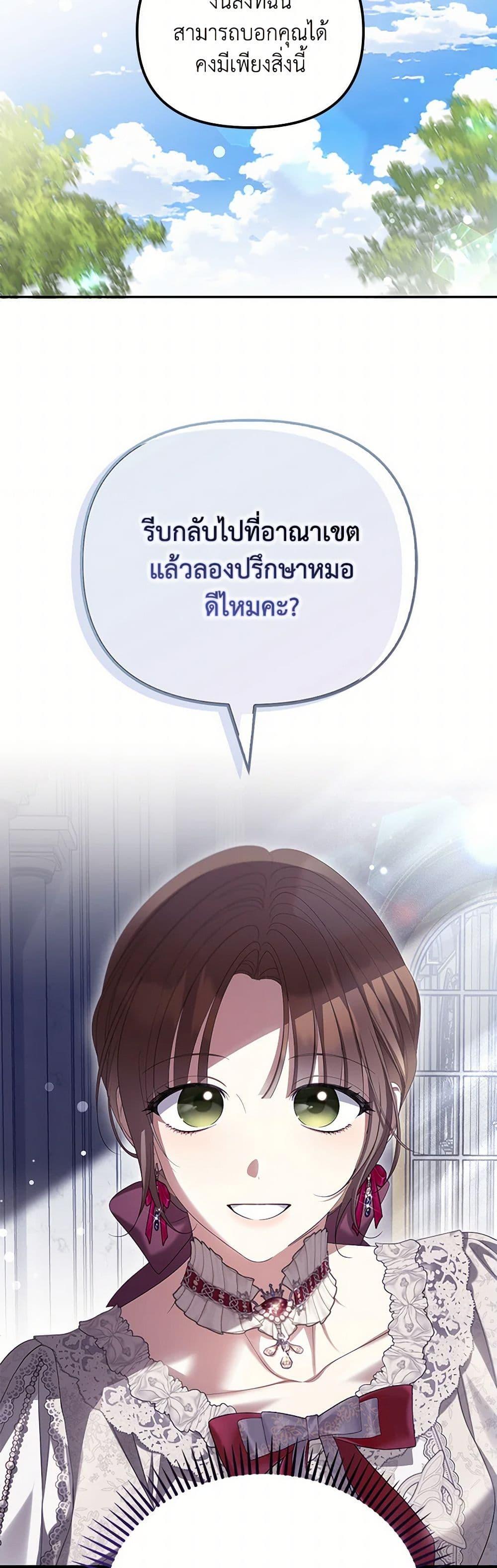 Manga-lc-com อ่านมังงะ อ่านการ์ตูน ออนไลน์ ฟรี Why Are You Obsessed With Your Fake Wife ตอนที่ 1 2 3 4 5 6 7 8 9 10 11 12 13 14 ฟรี ไม่มีโฆษณา Manga-lc - อ่าน มังงะ อ่าน การ์ตูน ออนไลน์ อ่านมังงะ ฟรี