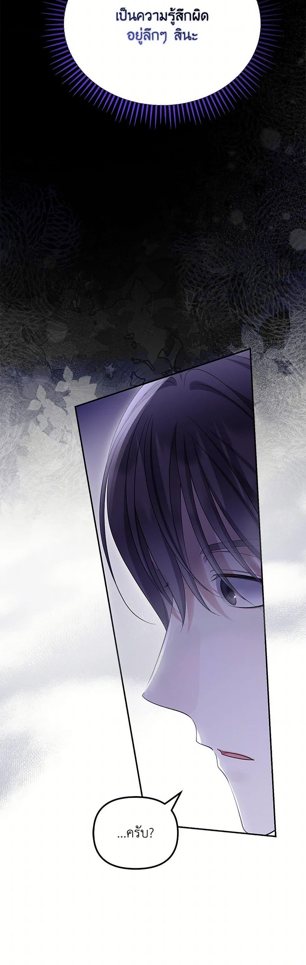 Manga-lc-com อ่านมังงะ อ่านการ์ตูน ออนไลน์ ฟรี Why Are You Obsessed With Your Fake Wife ตอนที่ 1 2 3 4 5 6 7 8 9 10 11 12 13 14 ฟรี ไม่มีโฆษณา Manga-lc - อ่าน มังงะ อ่าน การ์ตูน ออนไลน์ อ่านมังงะ ฟรี