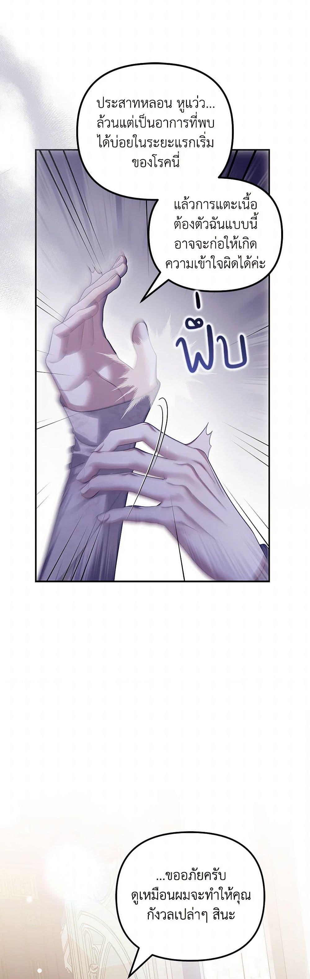 Manga-lc-com อ่านมังงะ อ่านการ์ตูน ออนไลน์ ฟรี Why Are You Obsessed With Your Fake Wife ตอนที่ 1 2 3 4 5 6 7 8 9 10 11 12 13 14 ฟรี ไม่มีโฆษณา Manga-lc - อ่าน มังงะ อ่าน การ์ตูน ออนไลน์ อ่านมังงะ ฟรี