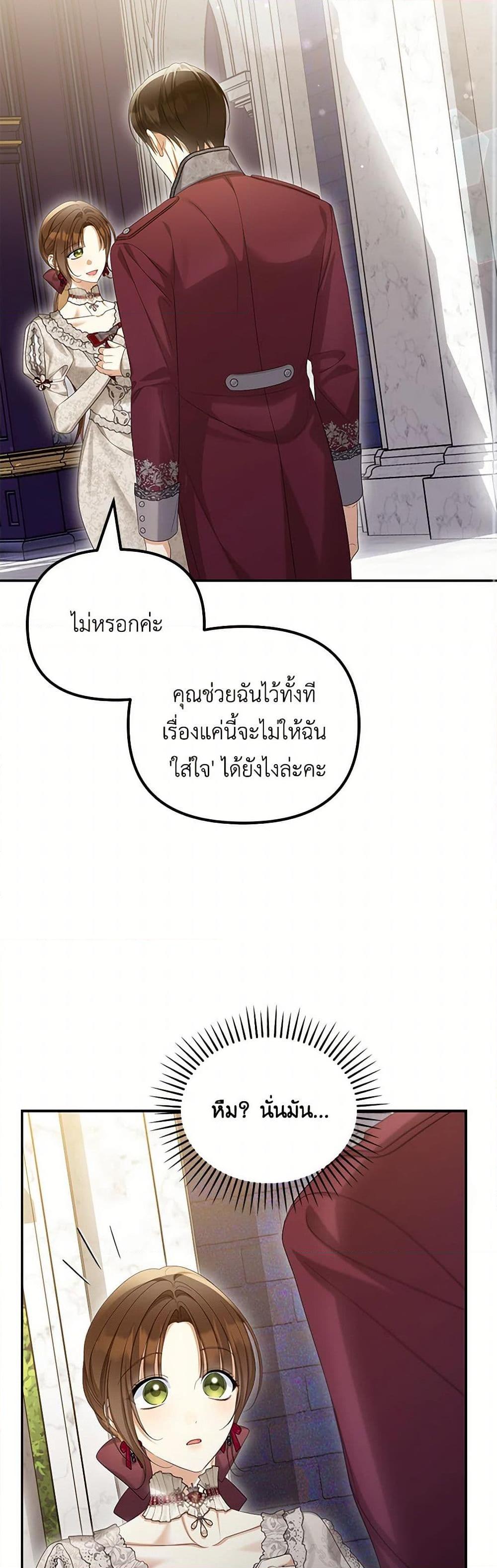 Manga-lc-com อ่านมังงะ อ่านการ์ตูน ออนไลน์ ฟรี Why Are You Obsessed With Your Fake Wife ตอนที่ 1 2 3 4 5 6 7 8 9 10 11 12 13 14 ฟรี ไม่มีโฆษณา Manga-lc - อ่าน มังงะ อ่าน การ์ตูน ออนไลน์ อ่านมังงะ ฟรี